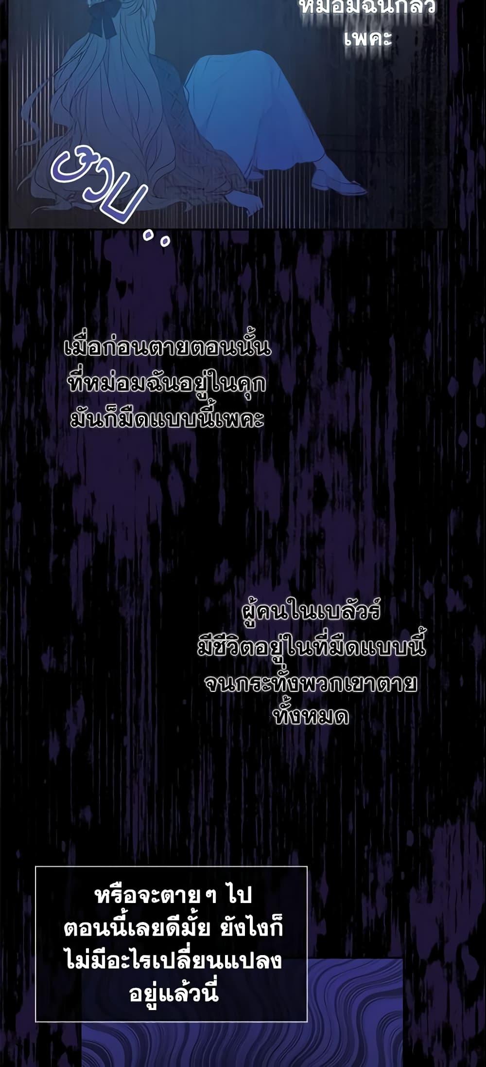 Manga-lc-com อ่านมังงะ อ่านการ์ตูน ออนไลน์ ฟรี Your Majesty, Please Spare Me This Time ตอนที่ 1 2 3 4 5 6 7 8 9 10 11 12 13 14 ฟรี ไม่มีโฆษณา Manga-lc - อ่าน มังงะ อ่าน การ์ตูน ออนไลน์ อ่านมังงะ ฟรี