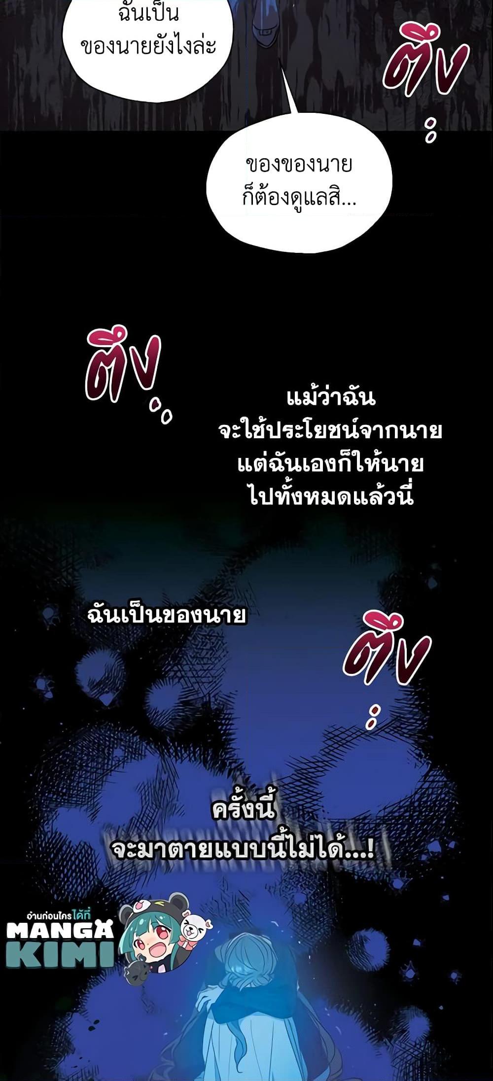 Manga-lc-com อ่านมังงะ อ่านการ์ตูน ออนไลน์ ฟรี Your Majesty, Please Spare Me This Time ตอนที่ 1 2 3 4 5 6 7 8 9 10 11 12 13 14 ฟรี ไม่มีโฆษณา Manga-lc - อ่าน มังงะ อ่าน การ์ตูน ออนไลน์ อ่านมังงะ ฟรี