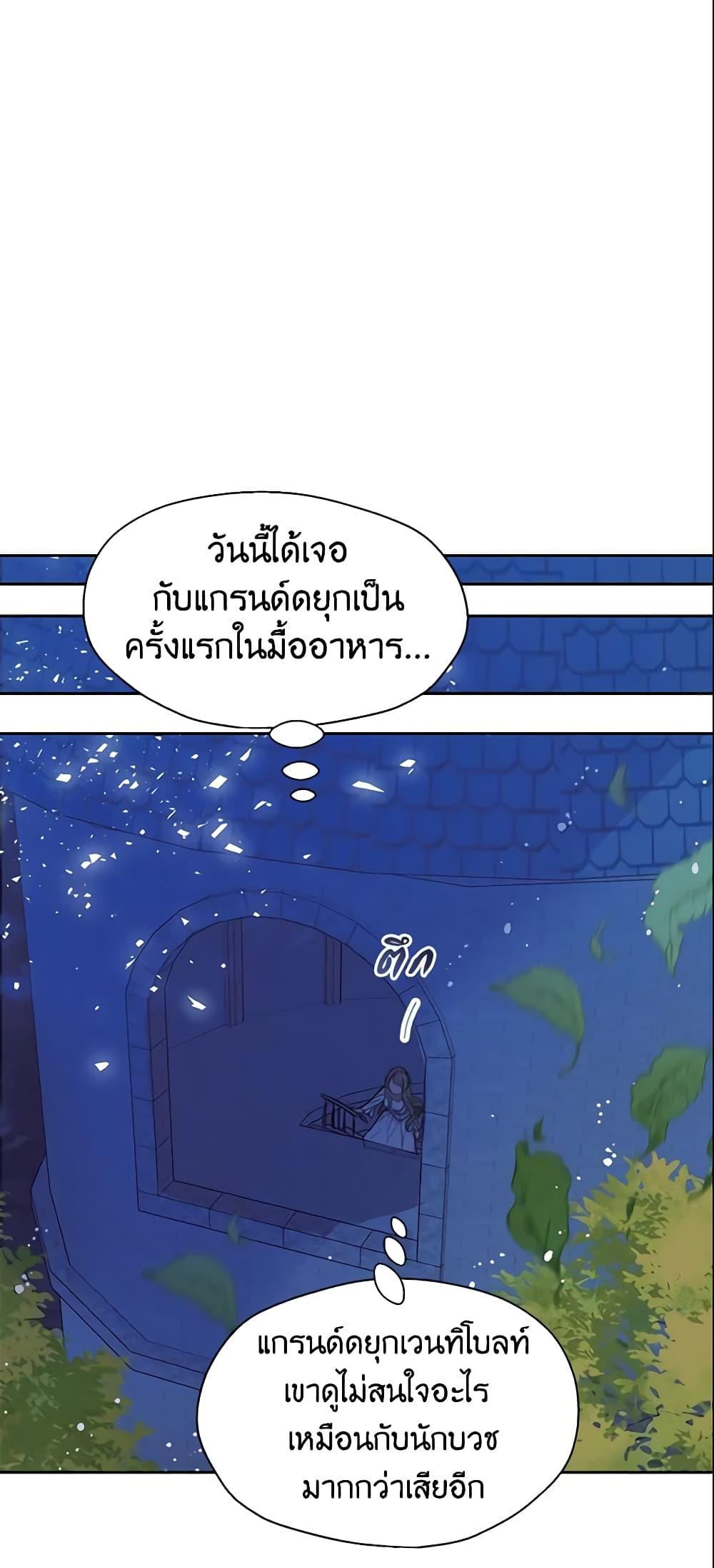 Manga-lc-com อ่านมังงะ อ่านการ์ตูน ออนไลน์ ฟรี Your Majesty, Please Spare Me This Time ตอนที่ 1 2 3 4 5 6 7 8 9 10 11 12 13 14 ฟรี ไม่มีโฆษณา Manga-lc - อ่าน มังงะ อ่าน การ์ตูน ออนไลน์ อ่านมังงะ ฟรี