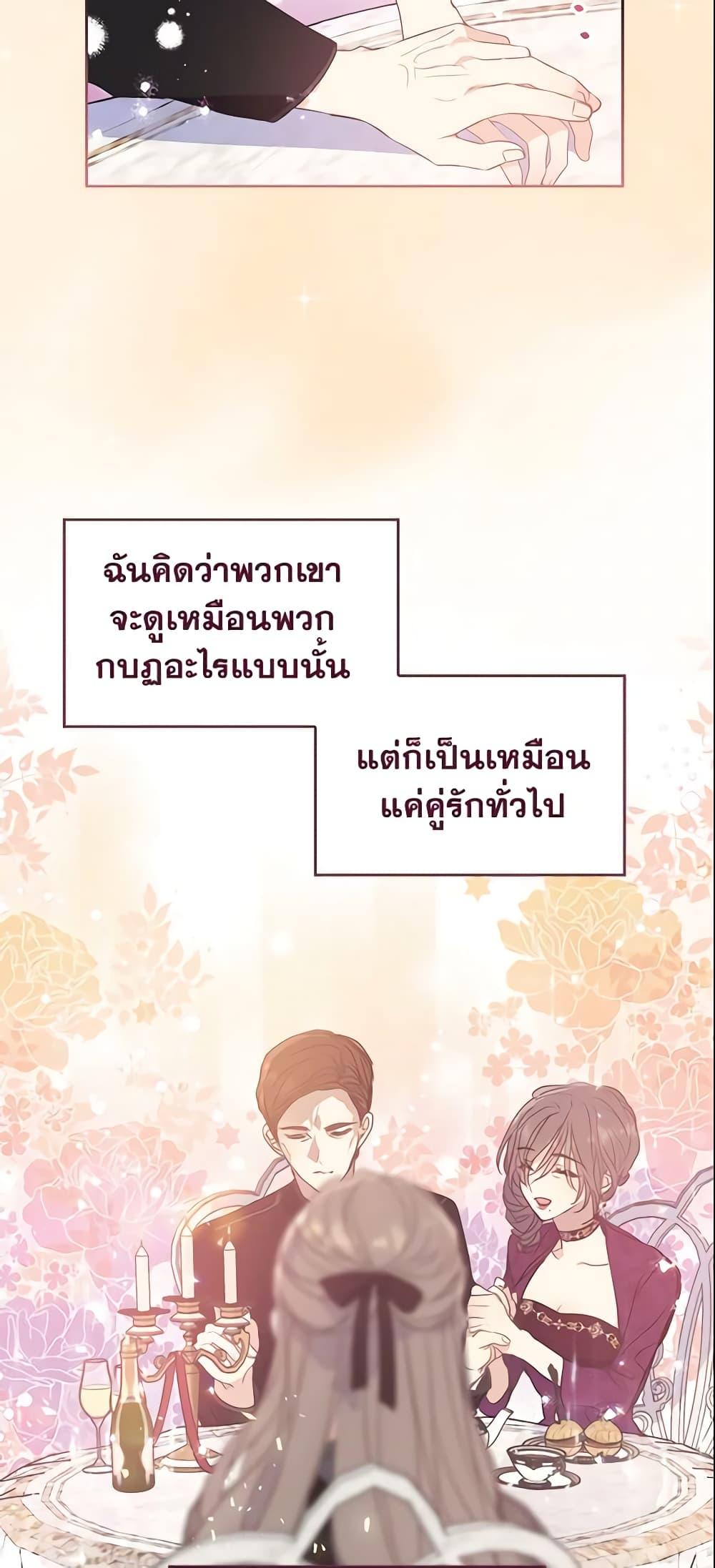 Manga-lc-com อ่านมังงะ อ่านการ์ตูน ออนไลน์ ฟรี Your Majesty, Please Spare Me This Time ตอนที่ 1 2 3 4 5 6 7 8 9 10 11 12 13 14 ฟรี ไม่มีโฆษณา Manga-lc - อ่าน มังงะ อ่าน การ์ตูน ออนไลน์ อ่านมังงะ ฟรี