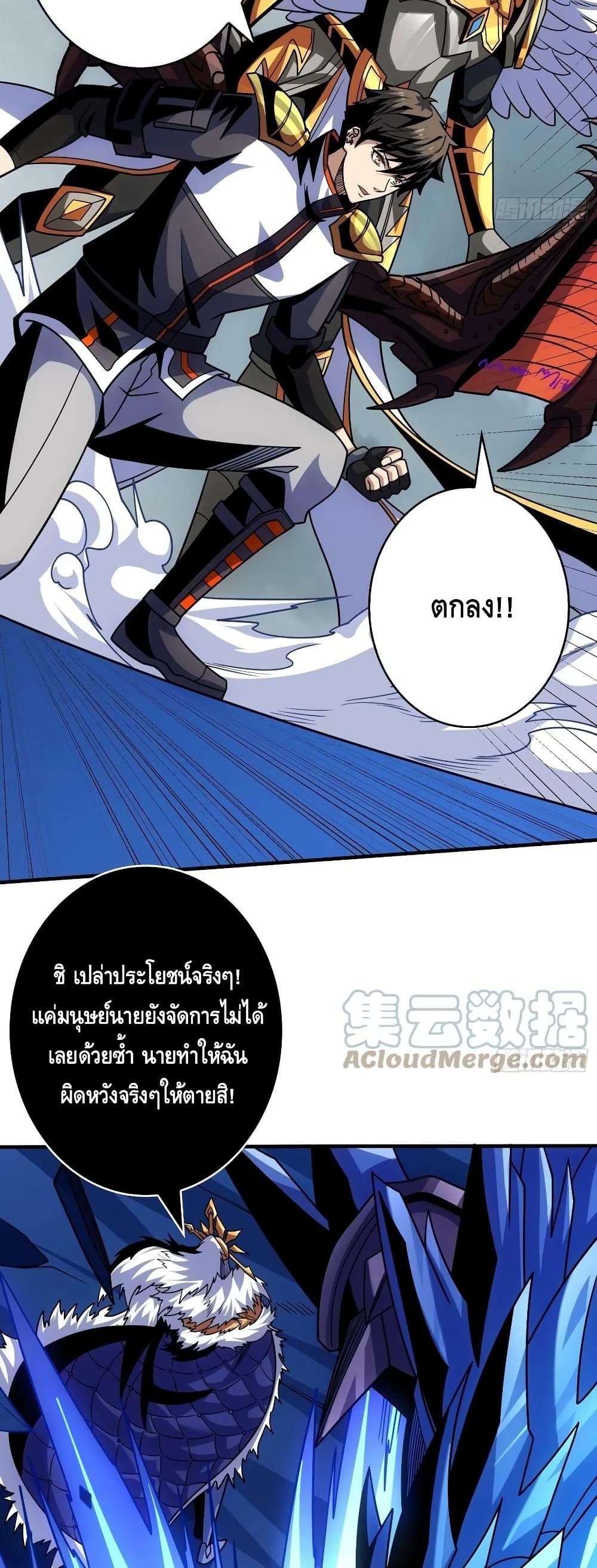 Manga-lc-com อ่านมังงะ อ่านการ์ตูน ออนไลน์ ฟรี KingAccountat ตอนที่ 1 2 3 4 5 6 7 8 9 10 11 12 13 14 ฟรี ไม่มีโฆษณา Manga-lc - อ่าน มังงะ อ่าน การ์ตูน ออนไลน์ อ่านมังงะ ฟรี