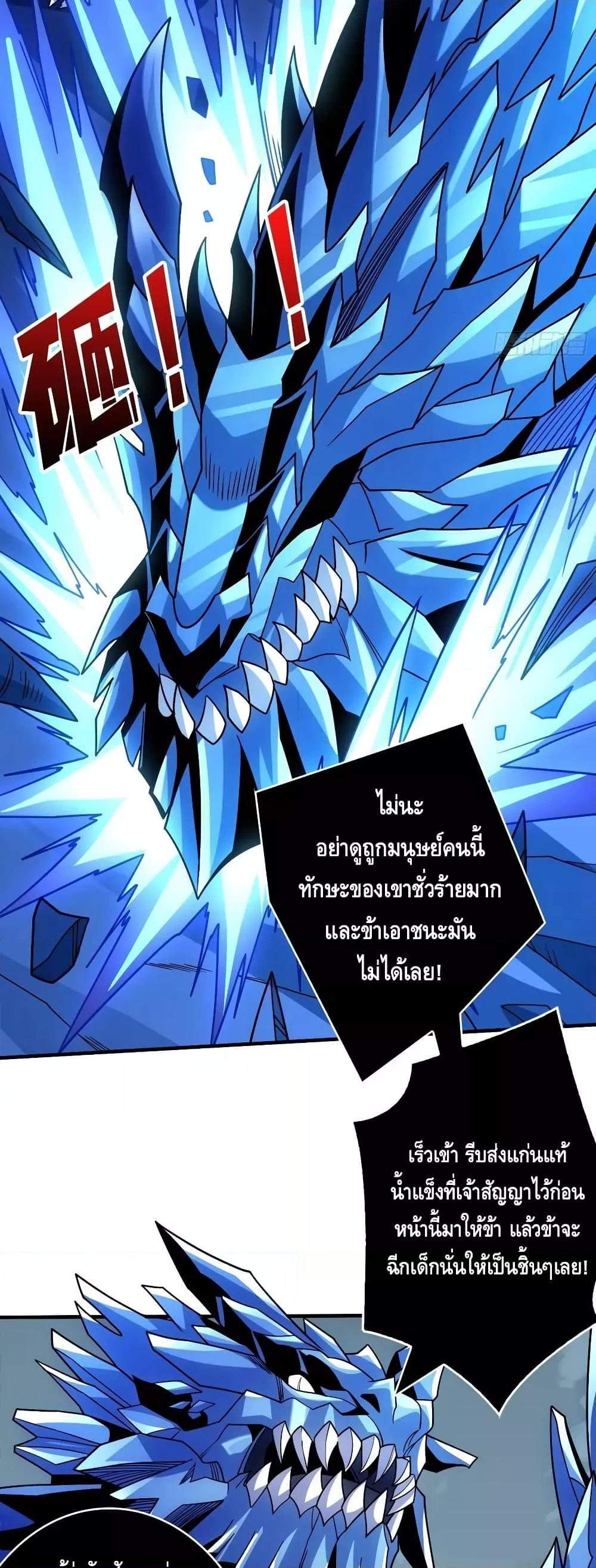 Manga-lc-com อ่านมังงะ อ่านการ์ตูน ออนไลน์ ฟรี KingAccountat ตอนที่ 1 2 3 4 5 6 7 8 9 10 11 12 13 14 ฟรี ไม่มีโฆษณา Manga-lc - อ่าน มังงะ อ่าน การ์ตูน ออนไลน์ อ่านมังงะ ฟรี
