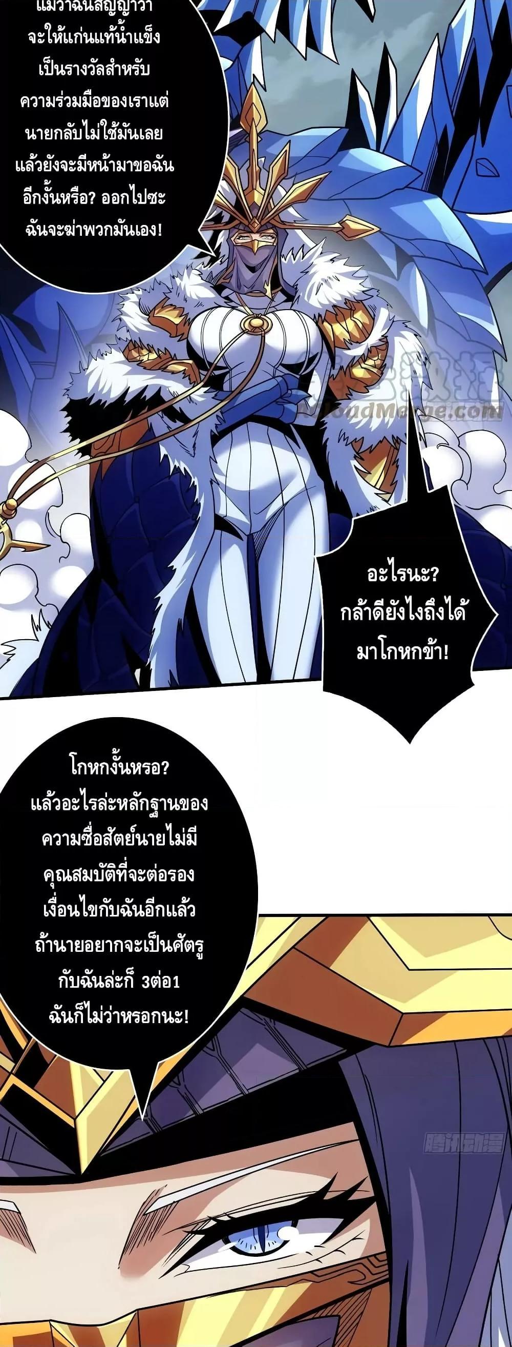 Manga-lc-com อ่านมังงะ อ่านการ์ตูน ออนไลน์ ฟรี KingAccountat ตอนที่ 1 2 3 4 5 6 7 8 9 10 11 12 13 14 ฟรี ไม่มีโฆษณา Manga-lc - อ่าน มังงะ อ่าน การ์ตูน ออนไลน์ อ่านมังงะ ฟรี