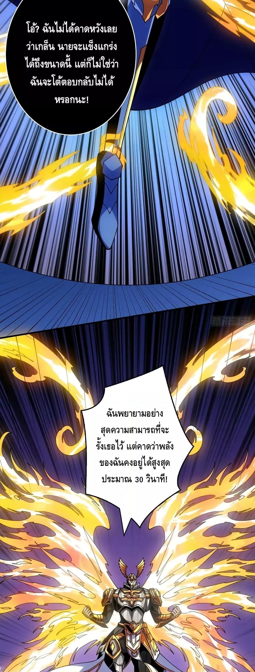 Manga-lc-com อ่านมังงะ อ่านการ์ตูน ออนไลน์ ฟรี KingAccountat ตอนที่ 1 2 3 4 5 6 7 8 9 10 11 12 13 14 ฟรี ไม่มีโฆษณา Manga-lc - อ่าน มังงะ อ่าน การ์ตูน ออนไลน์ อ่านมังงะ ฟรี