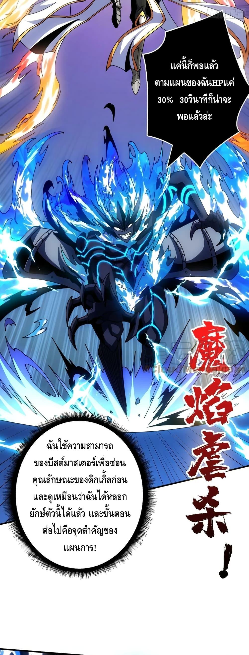 Manga-lc-com อ่านมังงะ อ่านการ์ตูน ออนไลน์ ฟรี KingAccountat ตอนที่ 1 2 3 4 5 6 7 8 9 10 11 12 13 14 ฟรี ไม่มีโฆษณา Manga-lc - อ่าน มังงะ อ่าน การ์ตูน ออนไลน์ อ่านมังงะ ฟรี