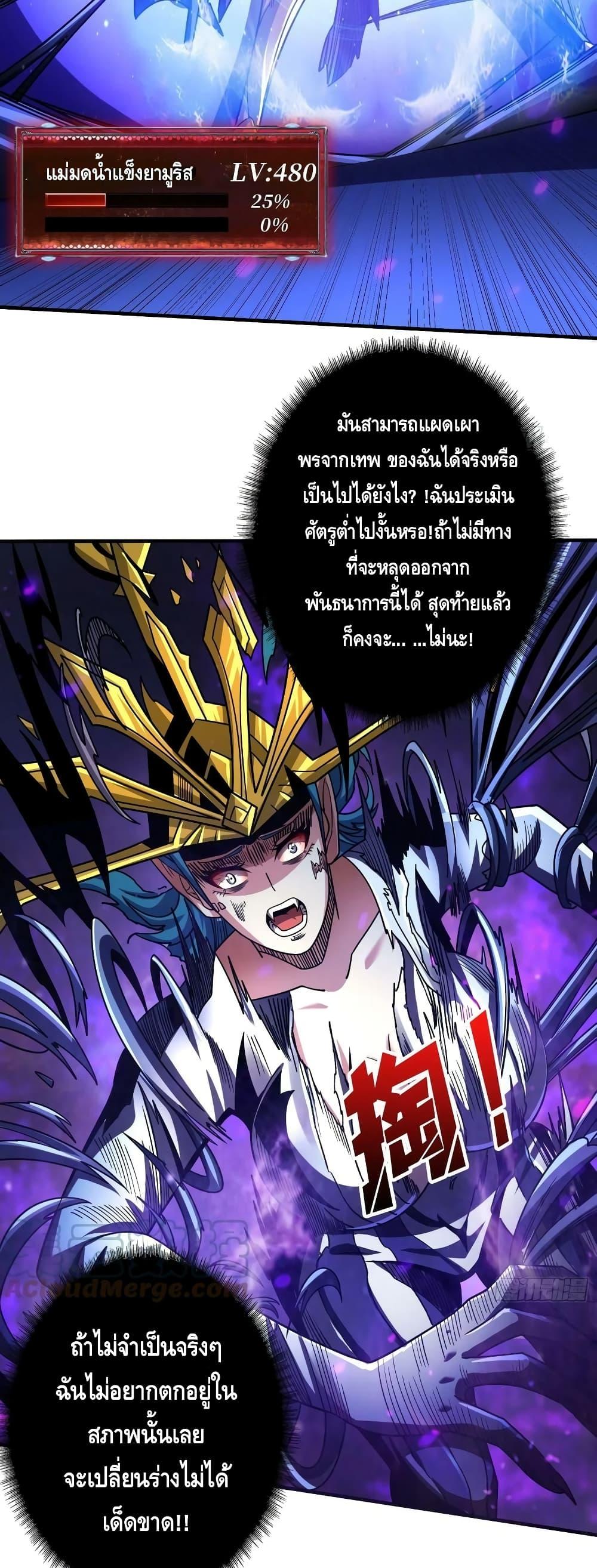 Manga-lc-com อ่านมังงะ อ่านการ์ตูน ออนไลน์ ฟรี KingAccountat ตอนที่ 1 2 3 4 5 6 7 8 9 10 11 12 13 14 ฟรี ไม่มีโฆษณา Manga-lc - อ่าน มังงะ อ่าน การ์ตูน ออนไลน์ อ่านมังงะ ฟรี
