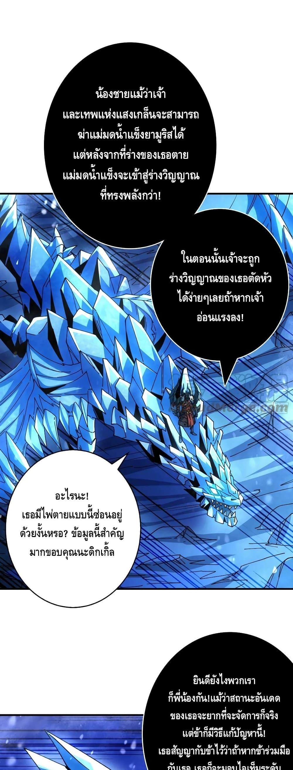 Manga-lc-com อ่านมังงะ อ่านการ์ตูน ออนไลน์ ฟรี KingAccountat ตอนที่ 1 2 3 4 5 6 7 8 9 10 11 12 13 14 ฟรี ไม่มีโฆษณา Manga-lc - อ่าน มังงะ อ่าน การ์ตูน ออนไลน์ อ่านมังงะ ฟรี