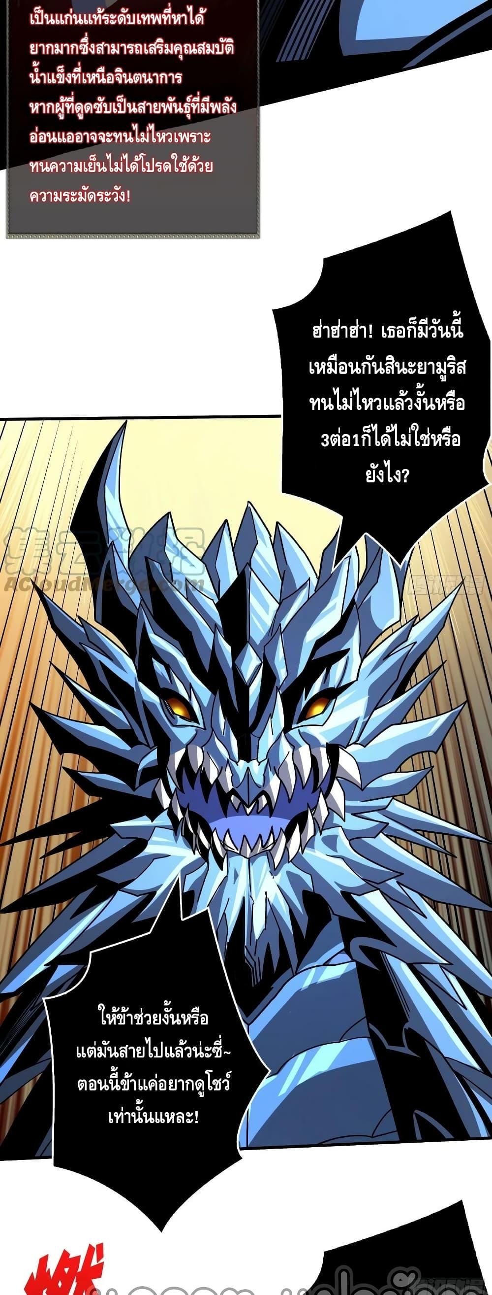Manga-lc-com อ่านมังงะ อ่านการ์ตูน ออนไลน์ ฟรี KingAccountat ตอนที่ 1 2 3 4 5 6 7 8 9 10 11 12 13 14 ฟรี ไม่มีโฆษณา Manga-lc - อ่าน มังงะ อ่าน การ์ตูน ออนไลน์ อ่านมังงะ ฟรี