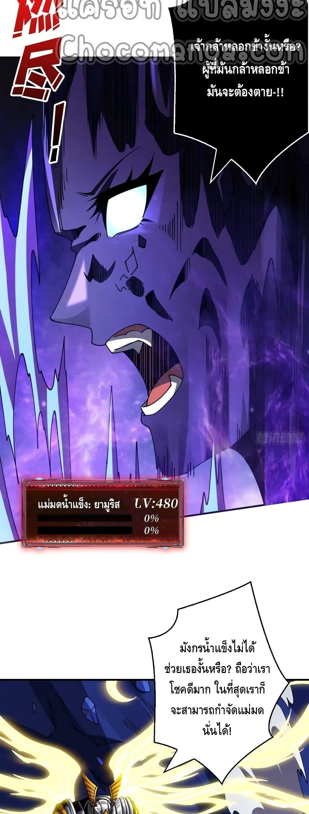Manga-lc-com อ่านมังงะ อ่านการ์ตูน ออนไลน์ ฟรี KingAccountat ตอนที่ 1 2 3 4 5 6 7 8 9 10 11 12 13 14 ฟรี ไม่มีโฆษณา Manga-lc - อ่าน มังงะ อ่าน การ์ตูน ออนไลน์ อ่านมังงะ ฟรี