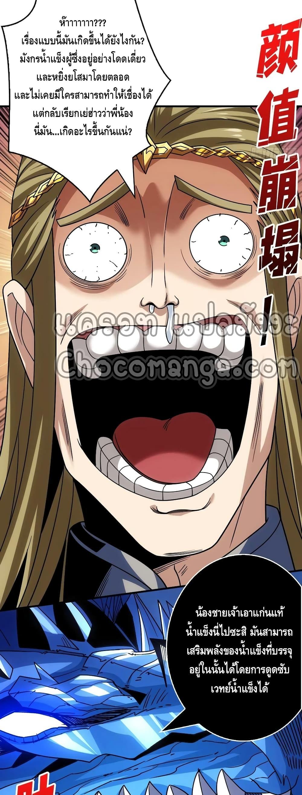 Manga-lc-com อ่านมังงะ อ่านการ์ตูน ออนไลน์ ฟรี KingAccountat ตอนที่ 1 2 3 4 5 6 7 8 9 10 11 12 13 14 ฟรี ไม่มีโฆษณา Manga-lc - อ่าน มังงะ อ่าน การ์ตูน ออนไลน์ อ่านมังงะ ฟรี