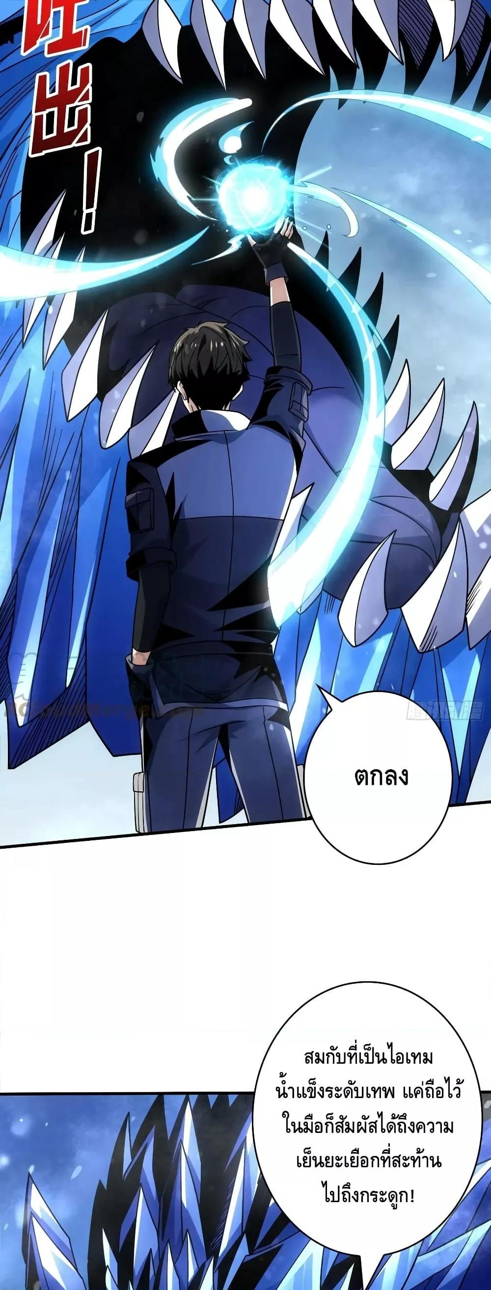 Manga-lc-com อ่านมังงะ อ่านการ์ตูน ออนไลน์ ฟรี KingAccountat ตอนที่ 1 2 3 4 5 6 7 8 9 10 11 12 13 14 ฟรี ไม่มีโฆษณา Manga-lc - อ่าน มังงะ อ่าน การ์ตูน ออนไลน์ อ่านมังงะ ฟรี
