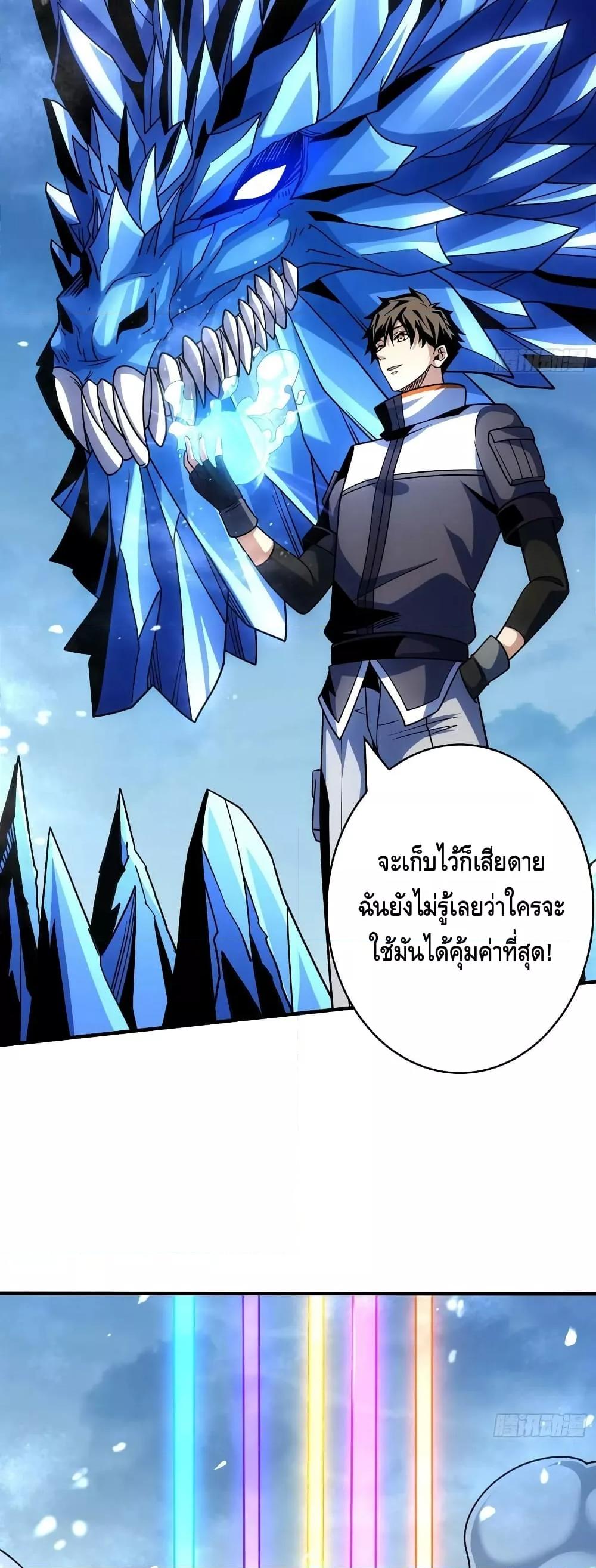 Manga-lc-com อ่านมังงะ อ่านการ์ตูน ออนไลน์ ฟรี KingAccountat ตอนที่ 1 2 3 4 5 6 7 8 9 10 11 12 13 14 ฟรี ไม่มีโฆษณา Manga-lc - อ่าน มังงะ อ่าน การ์ตูน ออนไลน์ อ่านมังงะ ฟรี
