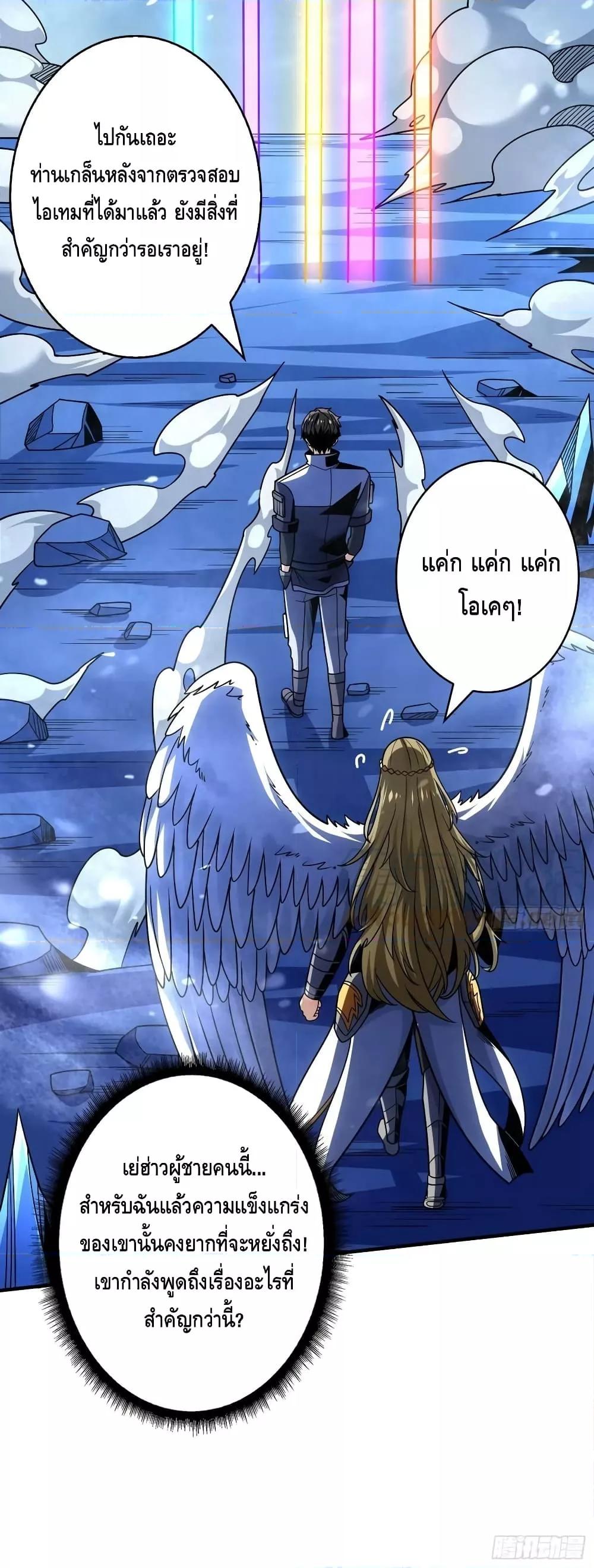 Manga-lc-com อ่านมังงะ อ่านการ์ตูน ออนไลน์ ฟรี KingAccountat ตอนที่ 1 2 3 4 5 6 7 8 9 10 11 12 13 14 ฟรี ไม่มีโฆษณา Manga-lc - อ่าน มังงะ อ่าน การ์ตูน ออนไลน์ อ่านมังงะ ฟรี