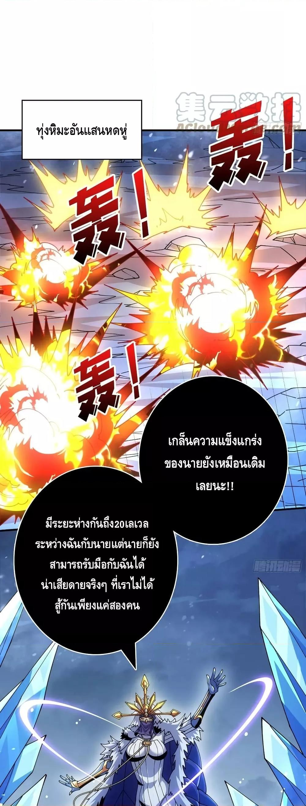 Manga-lc-com อ่านมังงะ อ่านการ์ตูน ออนไลน์ ฟรี KingAccountat ตอนที่ 1 2 3 4 5 6 7 8 9 10 11 12 13 14 ฟรี ไม่มีโฆษณา Manga-lc - อ่าน มังงะ อ่าน การ์ตูน ออนไลน์ อ่านมังงะ ฟรี