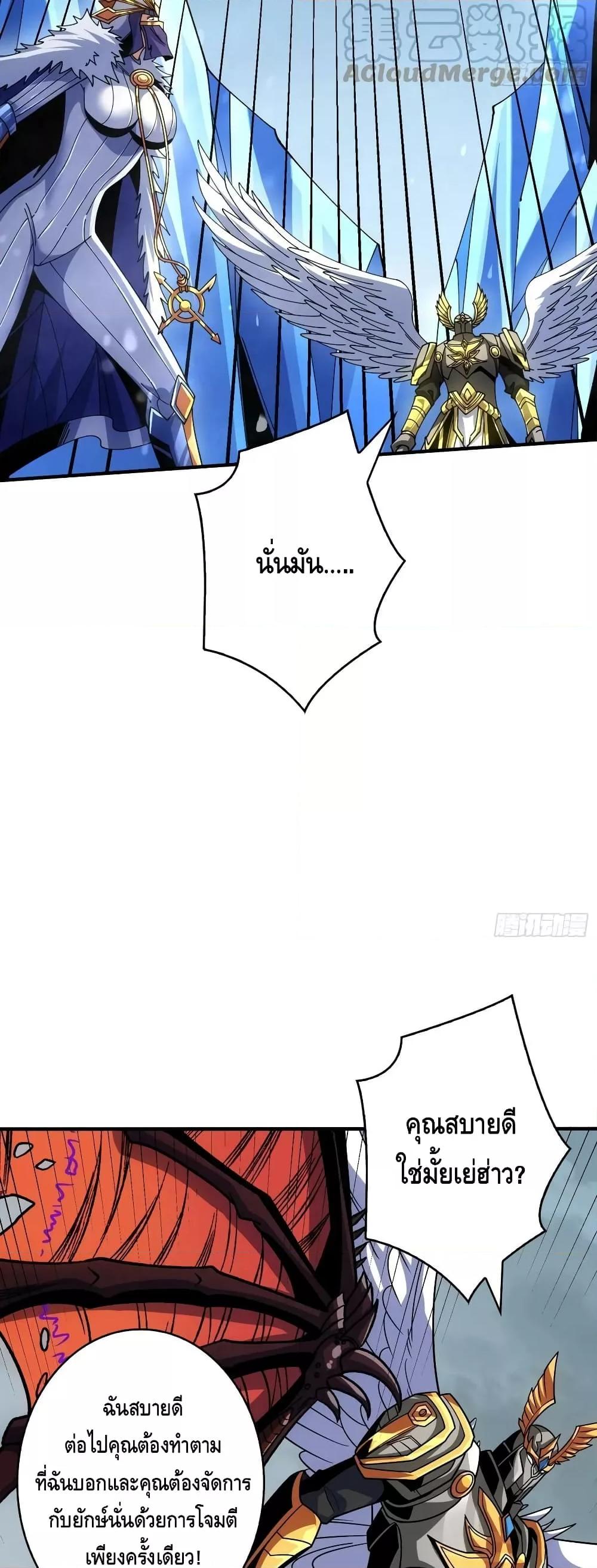 Manga-lc-com อ่านมังงะ อ่านการ์ตูน ออนไลน์ ฟรี KingAccountat ตอนที่ 1 2 3 4 5 6 7 8 9 10 11 12 13 14 ฟรี ไม่มีโฆษณา Manga-lc - อ่าน มังงะ อ่าน การ์ตูน ออนไลน์ อ่านมังงะ ฟรี