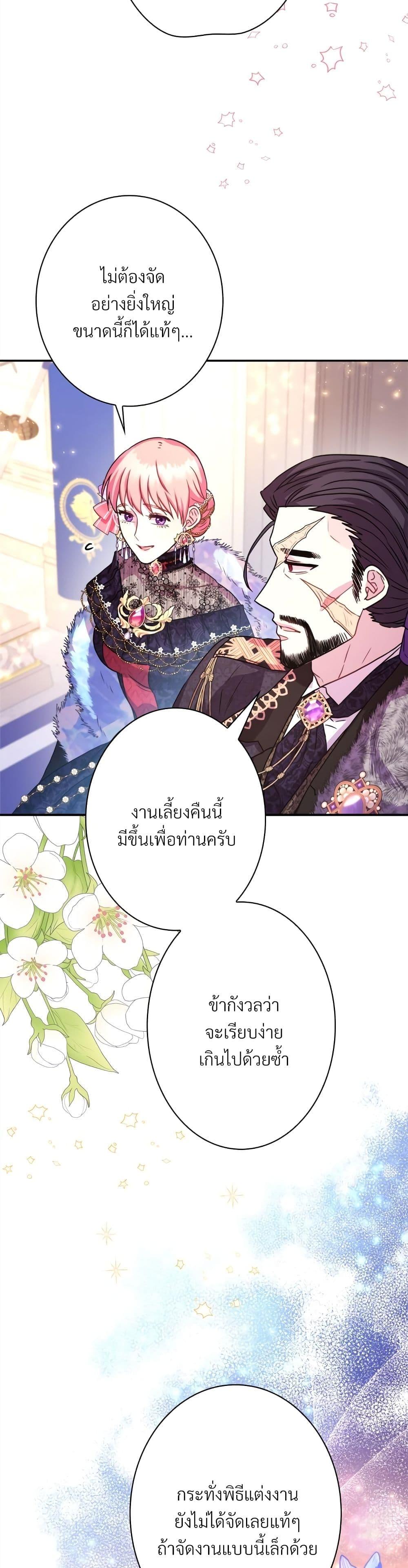 Manga-lc-com อ่านมังงะ อ่านการ์ตูน ออนไลน์ ฟรี Another Typical Fantasy Romance ตอนที่ 1 2 3 4 5 6 7 8 9 10 11 12 13 14 ฟรี ไม่มีโฆษณา Manga-lc - อ่าน มังงะ อ่าน การ์ตูน ออนไลน์ อ่านมังงะ ฟรี