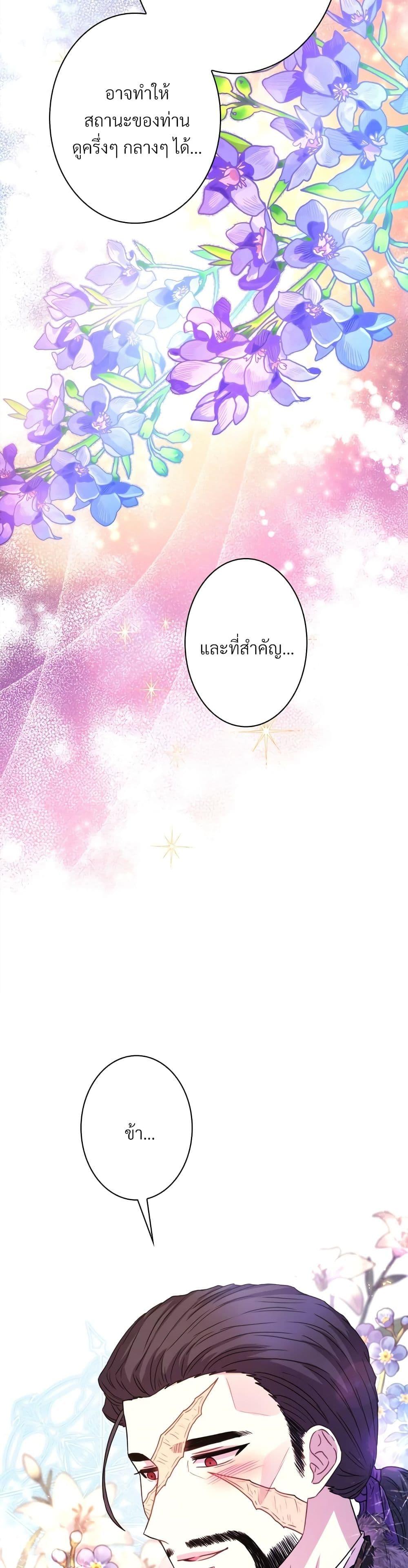 Manga-lc-com อ่านมังงะ อ่านการ์ตูน ออนไลน์ ฟรี Another Typical Fantasy Romance ตอนที่ 1 2 3 4 5 6 7 8 9 10 11 12 13 14 ฟรี ไม่มีโฆษณา Manga-lc - อ่าน มังงะ อ่าน การ์ตูน ออนไลน์ อ่านมังงะ ฟรี