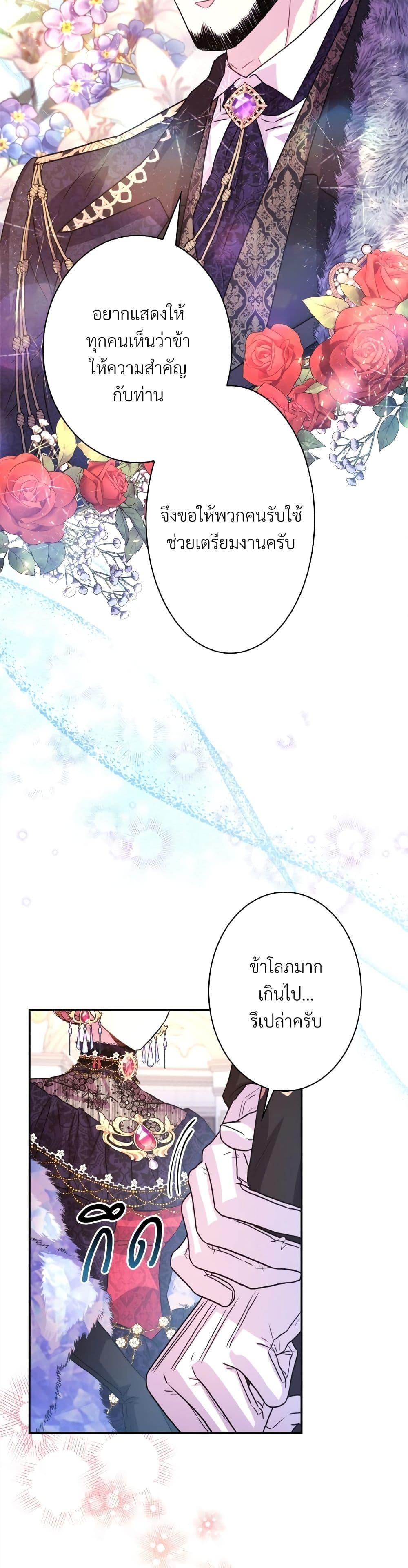 Manga-lc-com อ่านมังงะ อ่านการ์ตูน ออนไลน์ ฟรี Another Typical Fantasy Romance ตอนที่ 1 2 3 4 5 6 7 8 9 10 11 12 13 14 ฟรี ไม่มีโฆษณา Manga-lc - อ่าน มังงะ อ่าน การ์ตูน ออนไลน์ อ่านมังงะ ฟรี