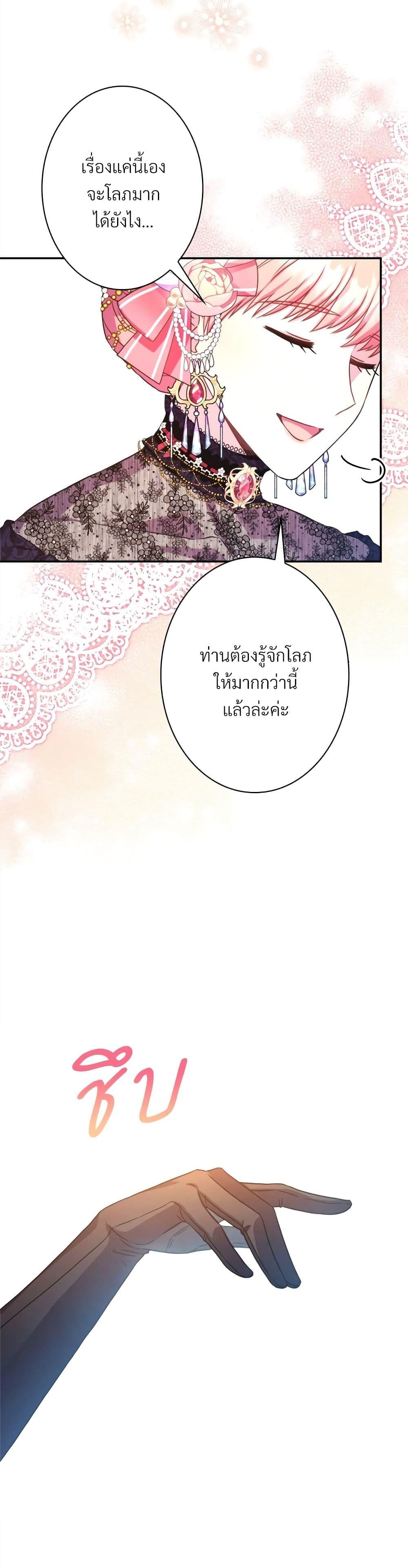 Manga-lc-com อ่านมังงะ อ่านการ์ตูน ออนไลน์ ฟรี Another Typical Fantasy Romance ตอนที่ 1 2 3 4 5 6 7 8 9 10 11 12 13 14 ฟรี ไม่มีโฆษณา Manga-lc - อ่าน มังงะ อ่าน การ์ตูน ออนไลน์ อ่านมังงะ ฟรี