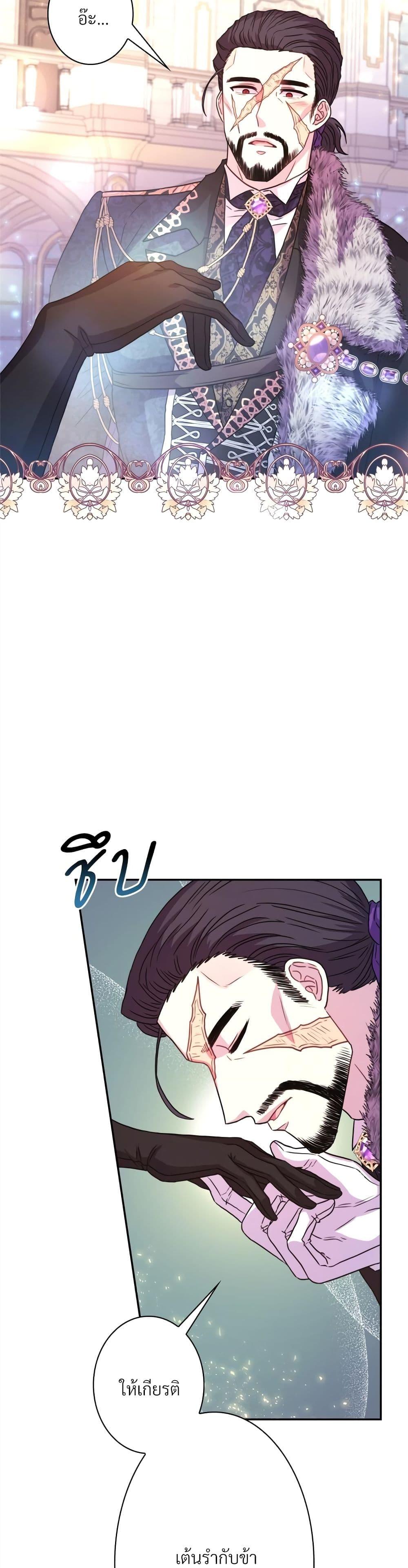 Manga-lc-com อ่านมังงะ อ่านการ์ตูน ออนไลน์ ฟรี Another Typical Fantasy Romance ตอนที่ 1 2 3 4 5 6 7 8 9 10 11 12 13 14 ฟรี ไม่มีโฆษณา Manga-lc - อ่าน มังงะ อ่าน การ์ตูน ออนไลน์ อ่านมังงะ ฟรี