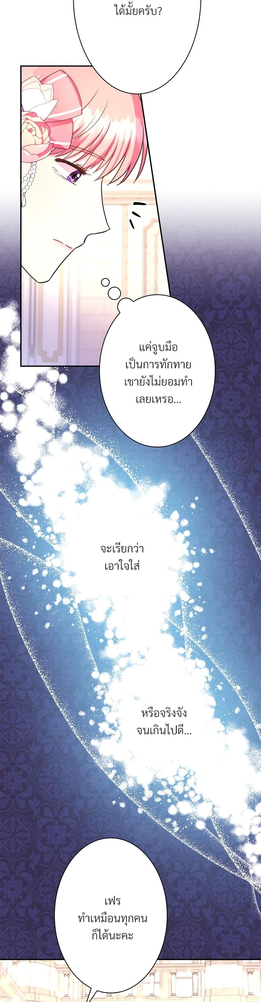 Manga-lc-com อ่านมังงะ อ่านการ์ตูน ออนไลน์ ฟรี Another Typical Fantasy Romance ตอนที่ 1 2 3 4 5 6 7 8 9 10 11 12 13 14 ฟรี ไม่มีโฆษณา Manga-lc - อ่าน มังงะ อ่าน การ์ตูน ออนไลน์ อ่านมังงะ ฟรี