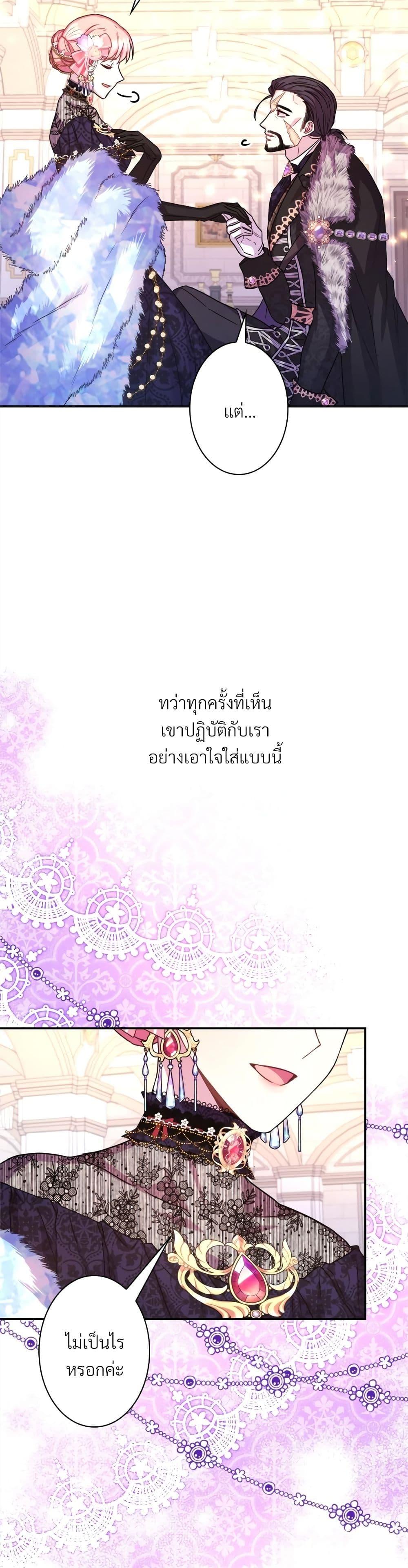 Manga-lc-com อ่านมังงะ อ่านการ์ตูน ออนไลน์ ฟรี Another Typical Fantasy Romance ตอนที่ 1 2 3 4 5 6 7 8 9 10 11 12 13 14 ฟรี ไม่มีโฆษณา Manga-lc - อ่าน มังงะ อ่าน การ์ตูน ออนไลน์ อ่านมังงะ ฟรี