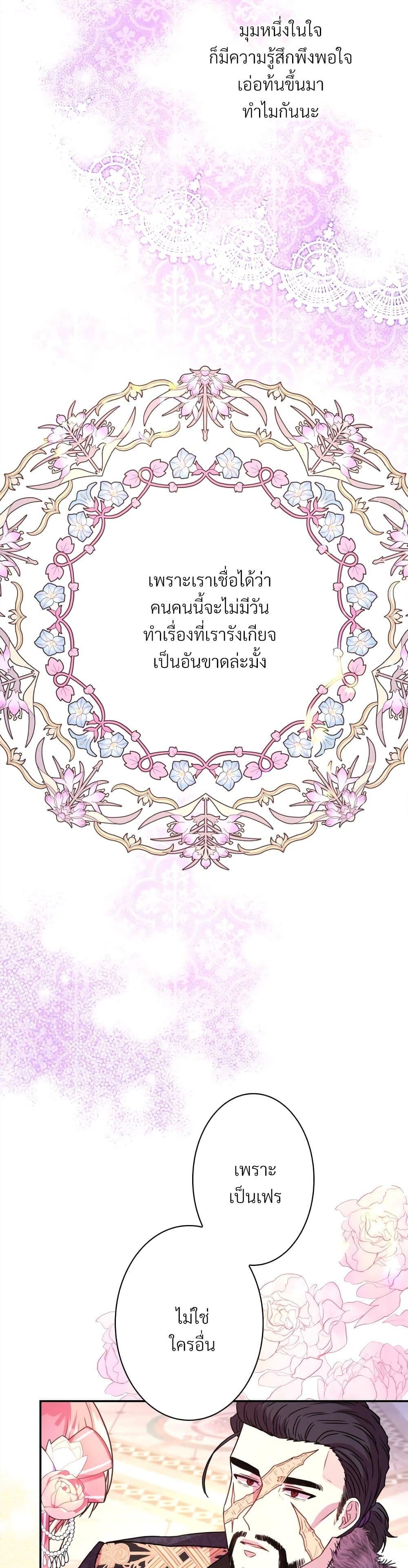 Manga-lc-com อ่านมังงะ อ่านการ์ตูน ออนไลน์ ฟรี Another Typical Fantasy Romance ตอนที่ 1 2 3 4 5 6 7 8 9 10 11 12 13 14 ฟรี ไม่มีโฆษณา Manga-lc - อ่าน มังงะ อ่าน การ์ตูน ออนไลน์ อ่านมังงะ ฟรี