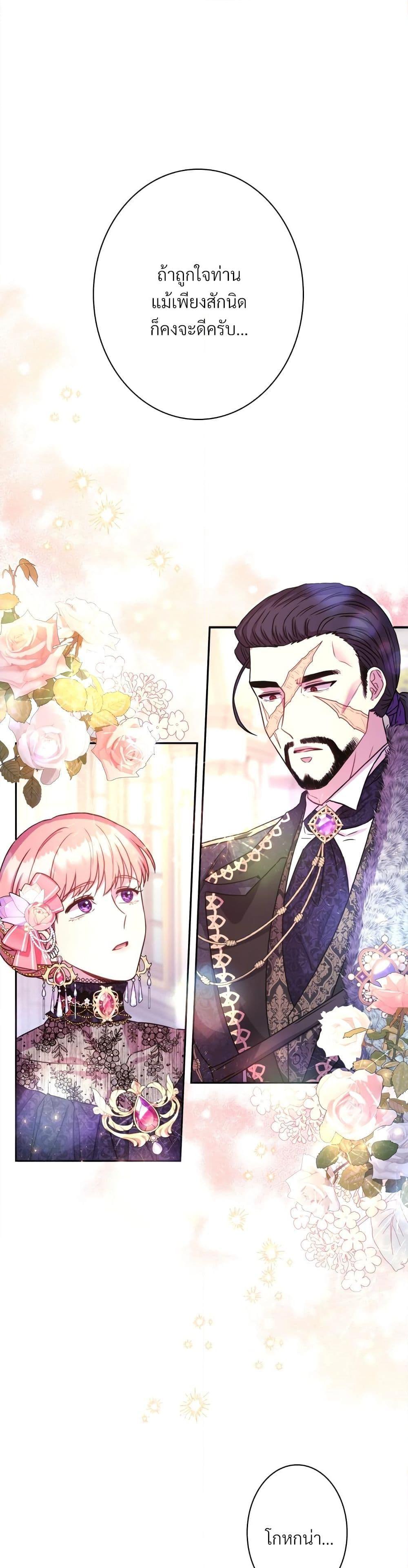 Manga-lc-com อ่านมังงะ อ่านการ์ตูน ออนไลน์ ฟรี Another Typical Fantasy Romance ตอนที่ 1 2 3 4 5 6 7 8 9 10 11 12 13 14 ฟรี ไม่มีโฆษณา Manga-lc - อ่าน มังงะ อ่าน การ์ตูน ออนไลน์ อ่านมังงะ ฟรี