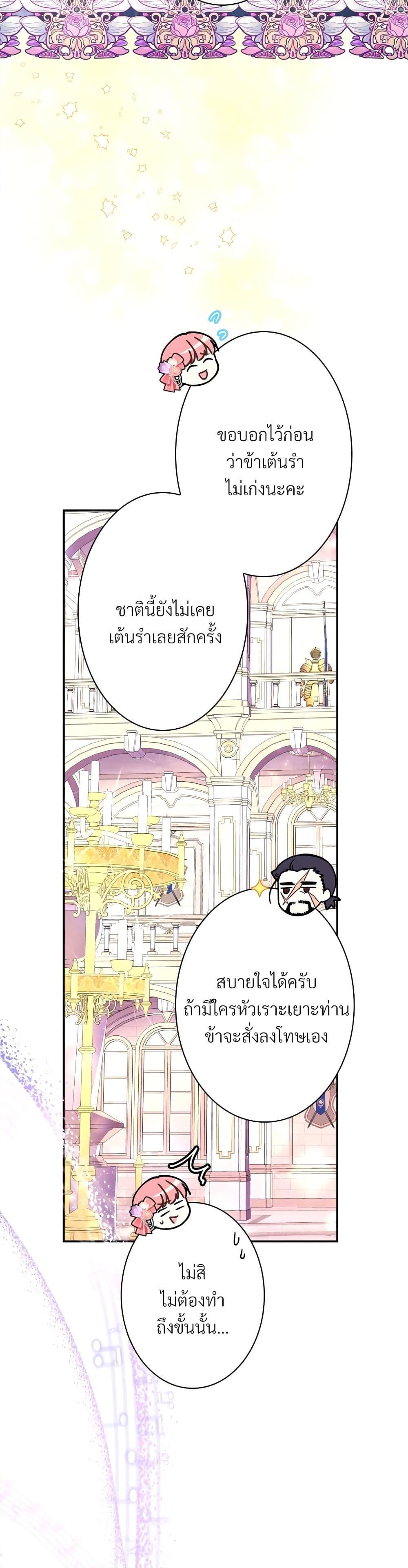 Manga-lc-com อ่านมังงะ อ่านการ์ตูน ออนไลน์ ฟรี Another Typical Fantasy Romance ตอนที่ 1 2 3 4 5 6 7 8 9 10 11 12 13 14 ฟรี ไม่มีโฆษณา Manga-lc - อ่าน มังงะ อ่าน การ์ตูน ออนไลน์ อ่านมังงะ ฟรี
