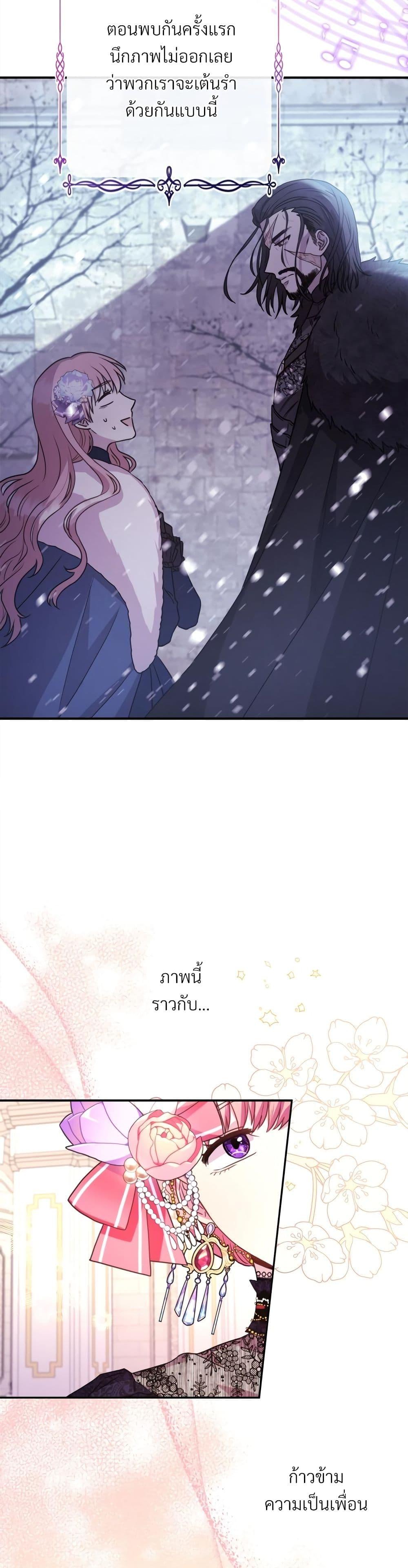 Manga-lc-com อ่านมังงะ อ่านการ์ตูน ออนไลน์ ฟรี Another Typical Fantasy Romance ตอนที่ 1 2 3 4 5 6 7 8 9 10 11 12 13 14 ฟรี ไม่มีโฆษณา Manga-lc - อ่าน มังงะ อ่าน การ์ตูน ออนไลน์ อ่านมังงะ ฟรี
