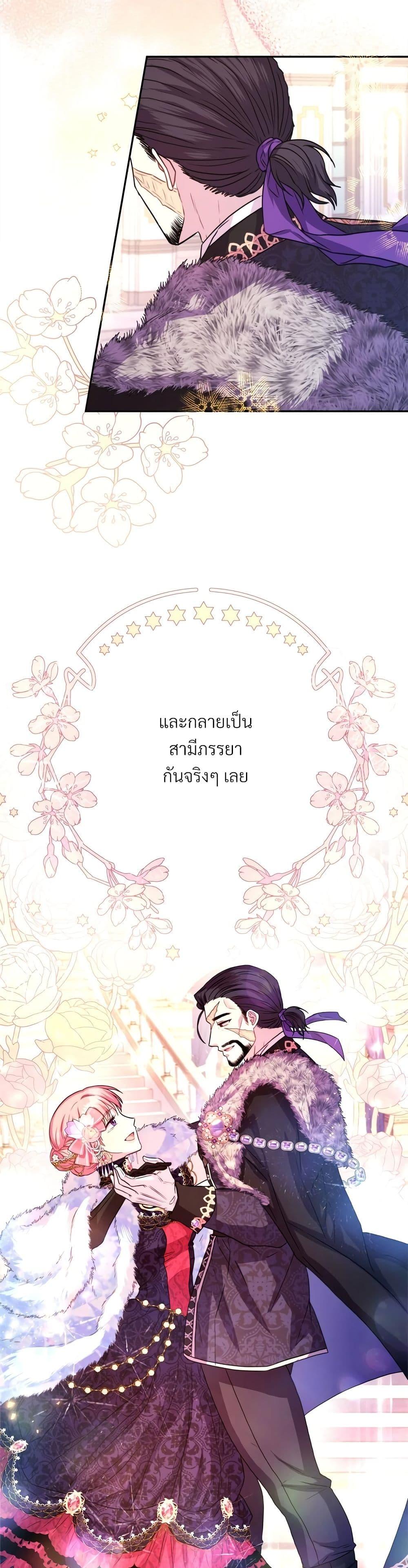 Manga-lc-com อ่านมังงะ อ่านการ์ตูน ออนไลน์ ฟรี Another Typical Fantasy Romance ตอนที่ 1 2 3 4 5 6 7 8 9 10 11 12 13 14 ฟรี ไม่มีโฆษณา Manga-lc - อ่าน มังงะ อ่าน การ์ตูน ออนไลน์ อ่านมังงะ ฟรี