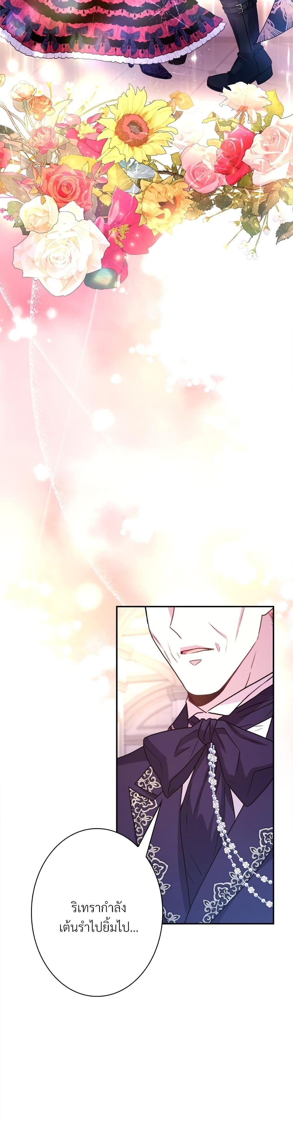 Manga-lc-com อ่านมังงะ อ่านการ์ตูน ออนไลน์ ฟรี Another Typical Fantasy Romance ตอนที่ 1 2 3 4 5 6 7 8 9 10 11 12 13 14 ฟรี ไม่มีโฆษณา Manga-lc - อ่าน มังงะ อ่าน การ์ตูน ออนไลน์ อ่านมังงะ ฟรี