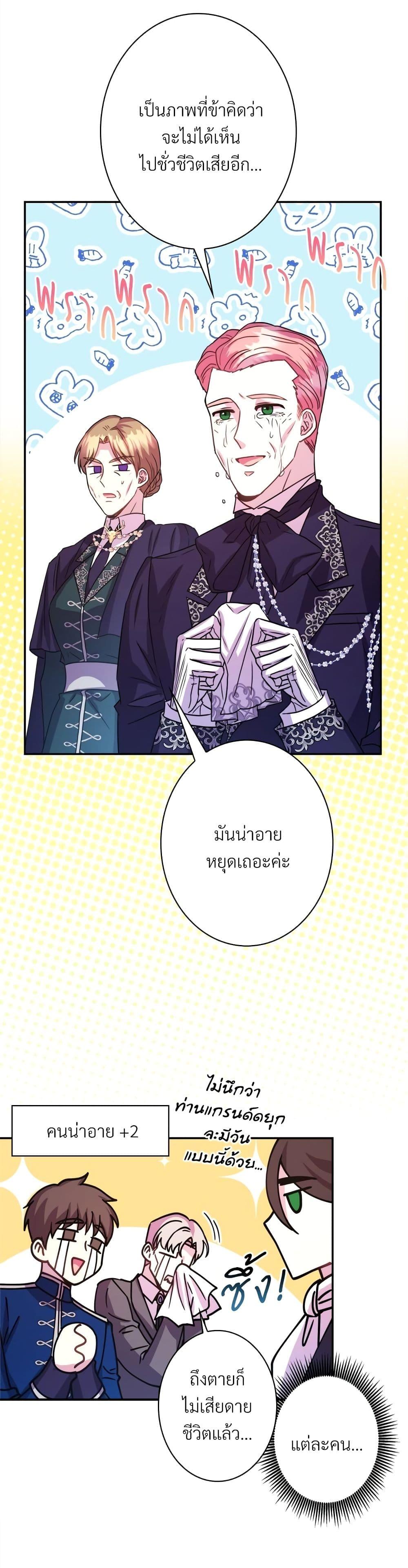 Manga-lc-com อ่านมังงะ อ่านการ์ตูน ออนไลน์ ฟรี Another Typical Fantasy Romance ตอนที่ 1 2 3 4 5 6 7 8 9 10 11 12 13 14 ฟรี ไม่มีโฆษณา Manga-lc - อ่าน มังงะ อ่าน การ์ตูน ออนไลน์ อ่านมังงะ ฟรี