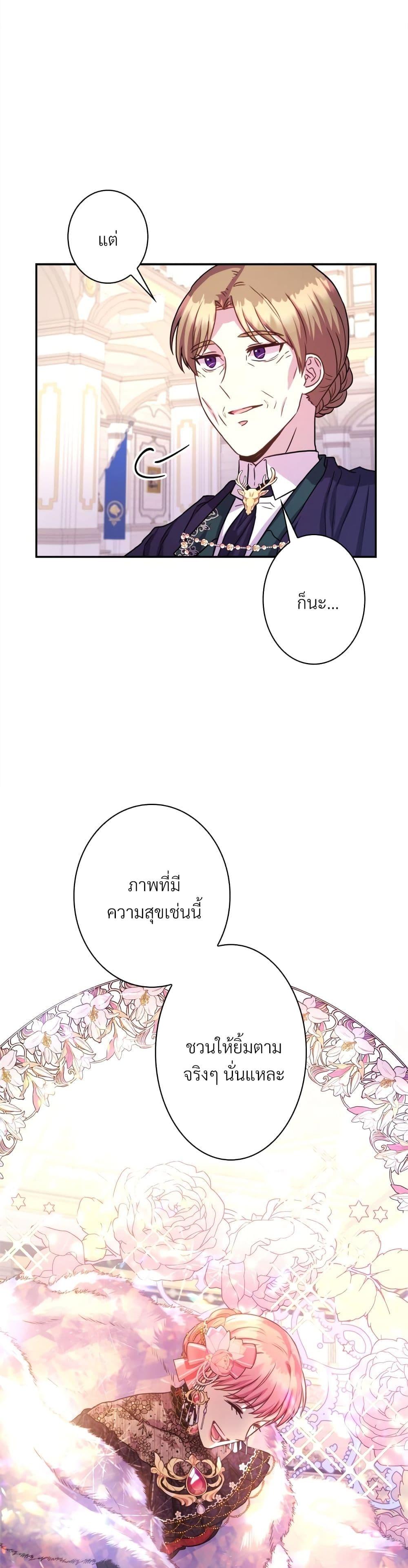 Manga-lc-com อ่านมังงะ อ่านการ์ตูน ออนไลน์ ฟรี Another Typical Fantasy Romance ตอนที่ 1 2 3 4 5 6 7 8 9 10 11 12 13 14 ฟรี ไม่มีโฆษณา Manga-lc - อ่าน มังงะ อ่าน การ์ตูน ออนไลน์ อ่านมังงะ ฟรี