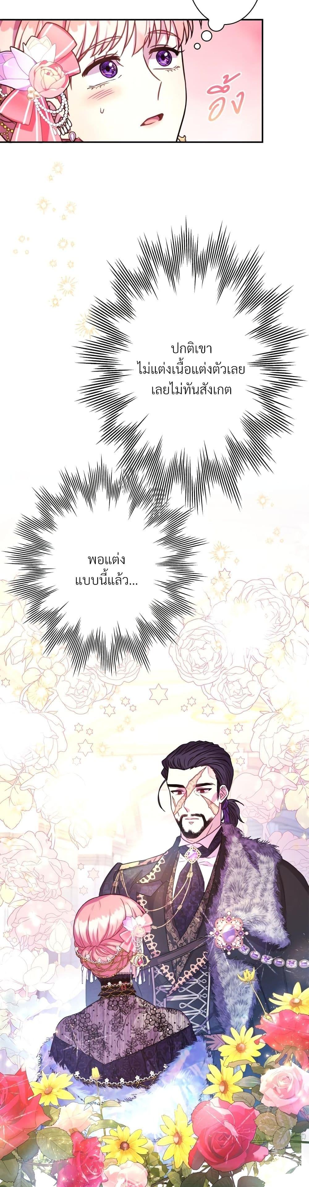 Manga-lc-com อ่านมังงะ อ่านการ์ตูน ออนไลน์ ฟรี Another Typical Fantasy Romance ตอนที่ 1 2 3 4 5 6 7 8 9 10 11 12 13 14 ฟรี ไม่มีโฆษณา Manga-lc - อ่าน มังงะ อ่าน การ์ตูน ออนไลน์ อ่านมังงะ ฟรี
