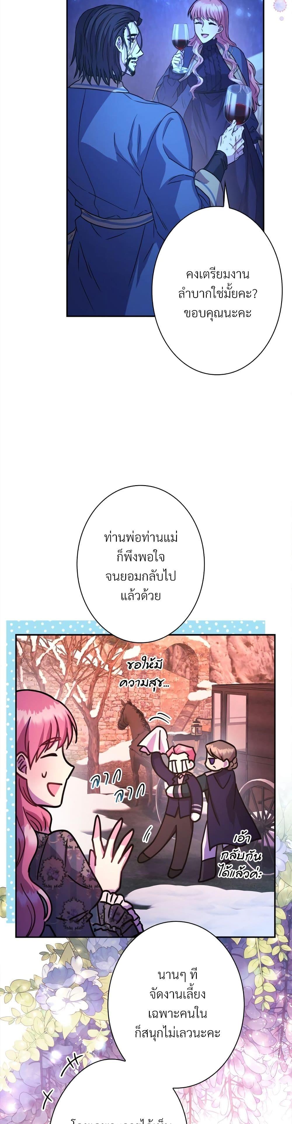 Manga-lc-com อ่านมังงะ อ่านการ์ตูน ออนไลน์ ฟรี Another Typical Fantasy Romance ตอนที่ 1 2 3 4 5 6 7 8 9 10 11 12 13 14 ฟรี ไม่มีโฆษณา Manga-lc - อ่าน มังงะ อ่าน การ์ตูน ออนไลน์ อ่านมังงะ ฟรี