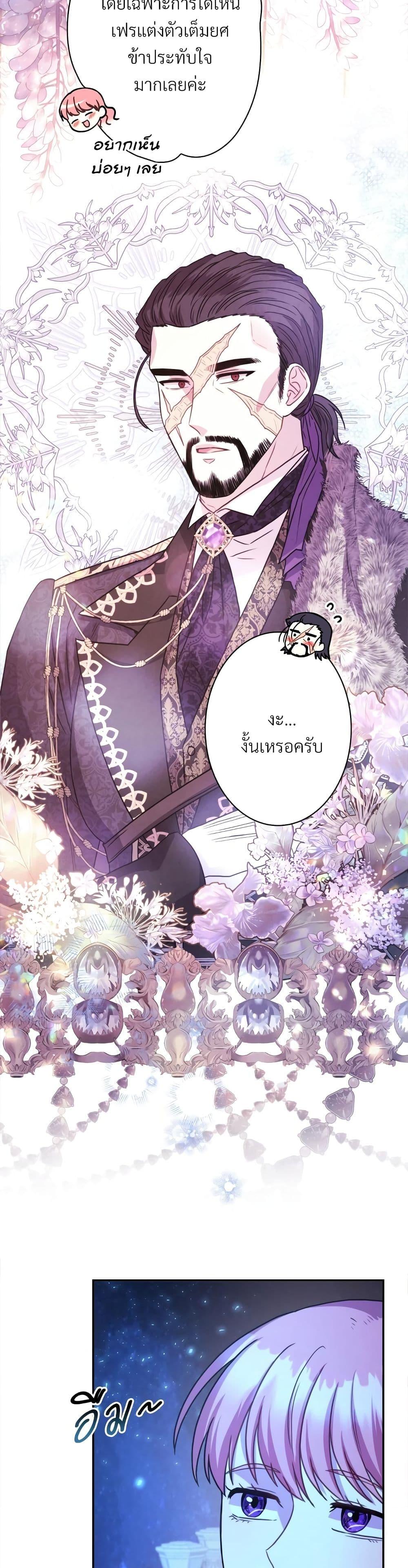 Manga-lc-com อ่านมังงะ อ่านการ์ตูน ออนไลน์ ฟรี Another Typical Fantasy Romance ตอนที่ 1 2 3 4 5 6 7 8 9 10 11 12 13 14 ฟรี ไม่มีโฆษณา Manga-lc - อ่าน มังงะ อ่าน การ์ตูน ออนไลน์ อ่านมังงะ ฟรี