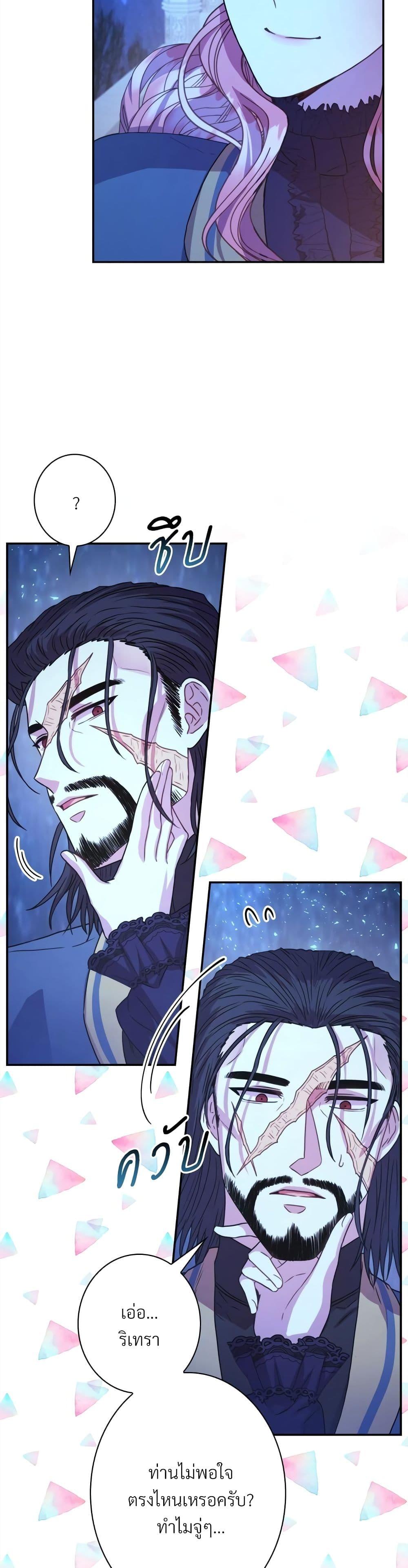 Manga-lc-com อ่านมังงะ อ่านการ์ตูน ออนไลน์ ฟรี Another Typical Fantasy Romance ตอนที่ 1 2 3 4 5 6 7 8 9 10 11 12 13 14 ฟรี ไม่มีโฆษณา Manga-lc - อ่าน มังงะ อ่าน การ์ตูน ออนไลน์ อ่านมังงะ ฟรี