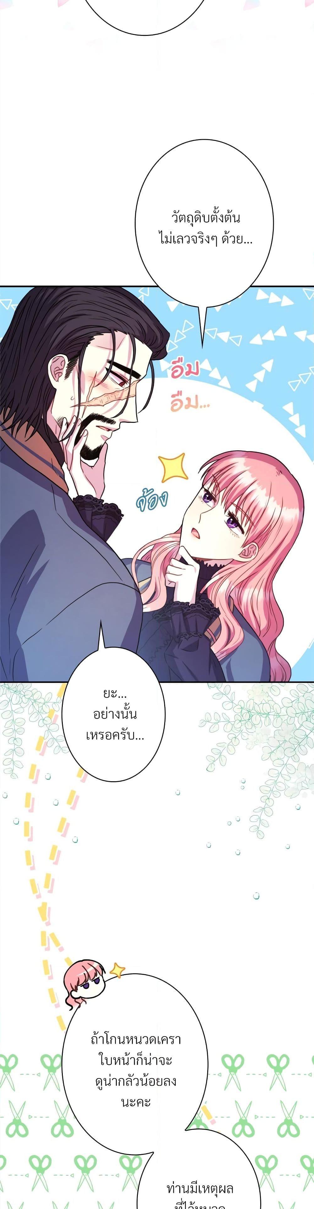 Manga-lc-com อ่านมังงะ อ่านการ์ตูน ออนไลน์ ฟรี Another Typical Fantasy Romance ตอนที่ 1 2 3 4 5 6 7 8 9 10 11 12 13 14 ฟรี ไม่มีโฆษณา Manga-lc - อ่าน มังงะ อ่าน การ์ตูน ออนไลน์ อ่านมังงะ ฟรี