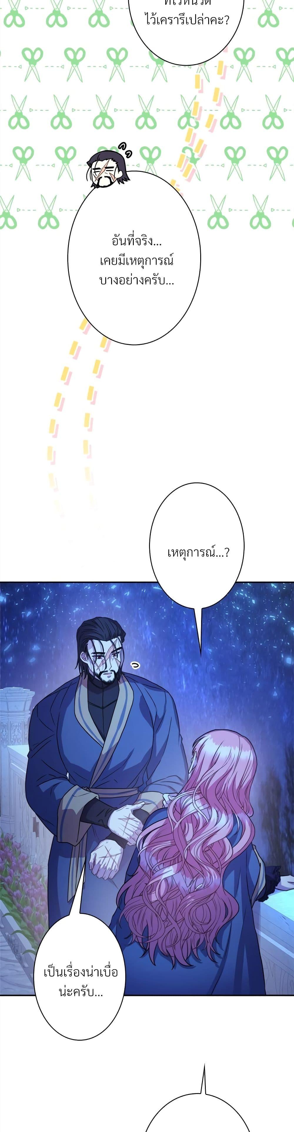 Manga-lc-com อ่านมังงะ อ่านการ์ตูน ออนไลน์ ฟรี Another Typical Fantasy Romance ตอนที่ 1 2 3 4 5 6 7 8 9 10 11 12 13 14 ฟรี ไม่มีโฆษณา Manga-lc - อ่าน มังงะ อ่าน การ์ตูน ออนไลน์ อ่านมังงะ ฟรี