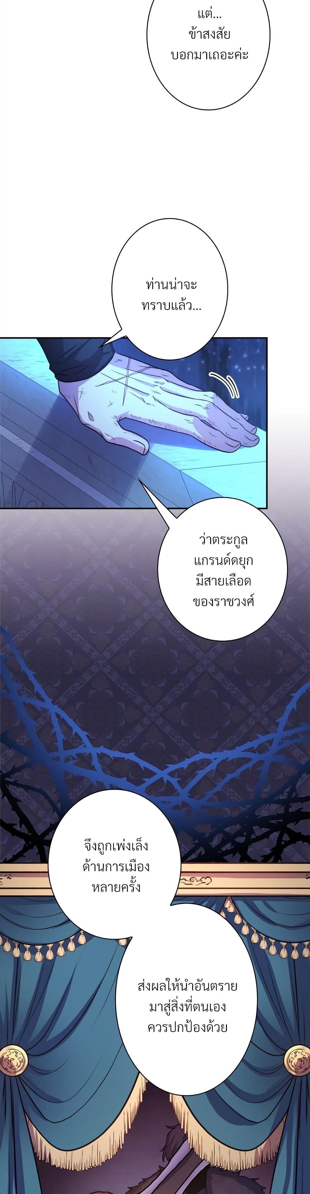 Manga-lc-com อ่านมังงะ อ่านการ์ตูน ออนไลน์ ฟรี Another Typical Fantasy Romance ตอนที่ 1 2 3 4 5 6 7 8 9 10 11 12 13 14 ฟรี ไม่มีโฆษณา Manga-lc - อ่าน มังงะ อ่าน การ์ตูน ออนไลน์ อ่านมังงะ ฟรี