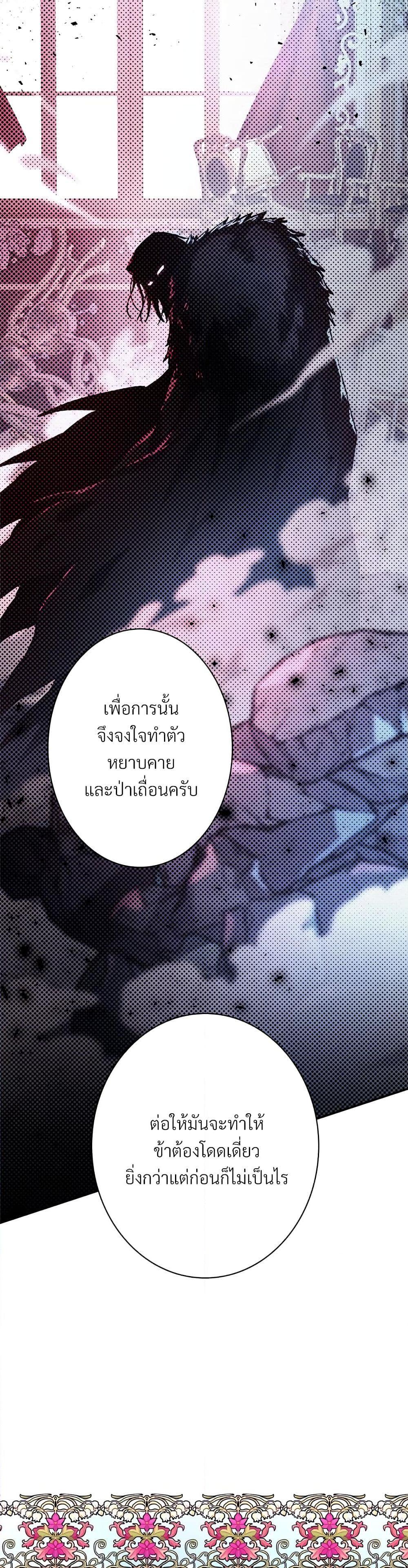 Manga-lc-com อ่านมังงะ อ่านการ์ตูน ออนไลน์ ฟรี Another Typical Fantasy Romance ตอนที่ 1 2 3 4 5 6 7 8 9 10 11 12 13 14 ฟรี ไม่มีโฆษณา Manga-lc - อ่าน มังงะ อ่าน การ์ตูน ออนไลน์ อ่านมังงะ ฟรี