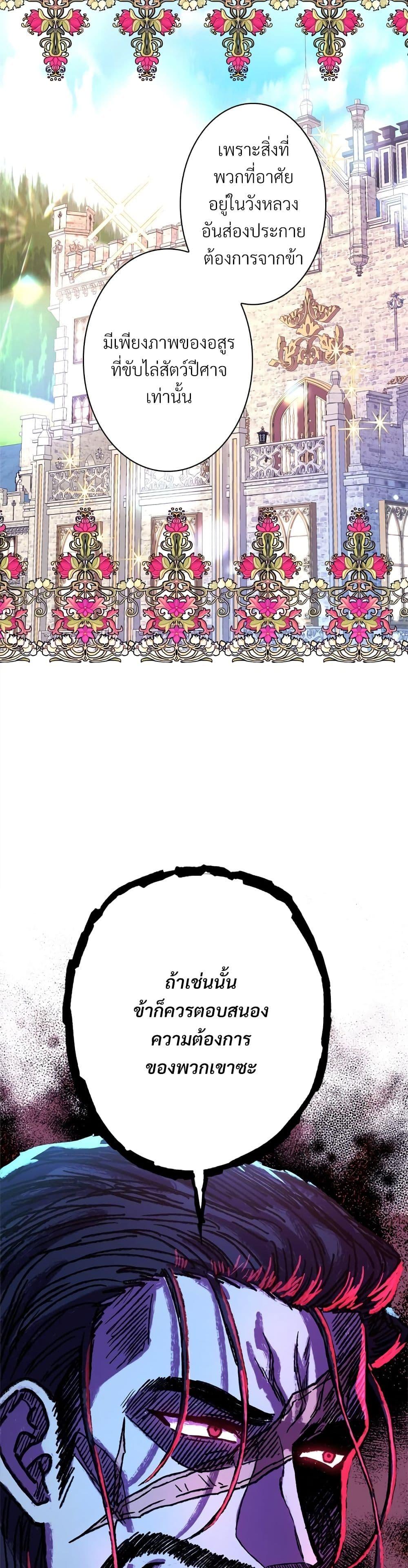 Manga-lc-com อ่านมังงะ อ่านการ์ตูน ออนไลน์ ฟรี Another Typical Fantasy Romance ตอนที่ 1 2 3 4 5 6 7 8 9 10 11 12 13 14 ฟรี ไม่มีโฆษณา Manga-lc - อ่าน มังงะ อ่าน การ์ตูน ออนไลน์ อ่านมังงะ ฟรี