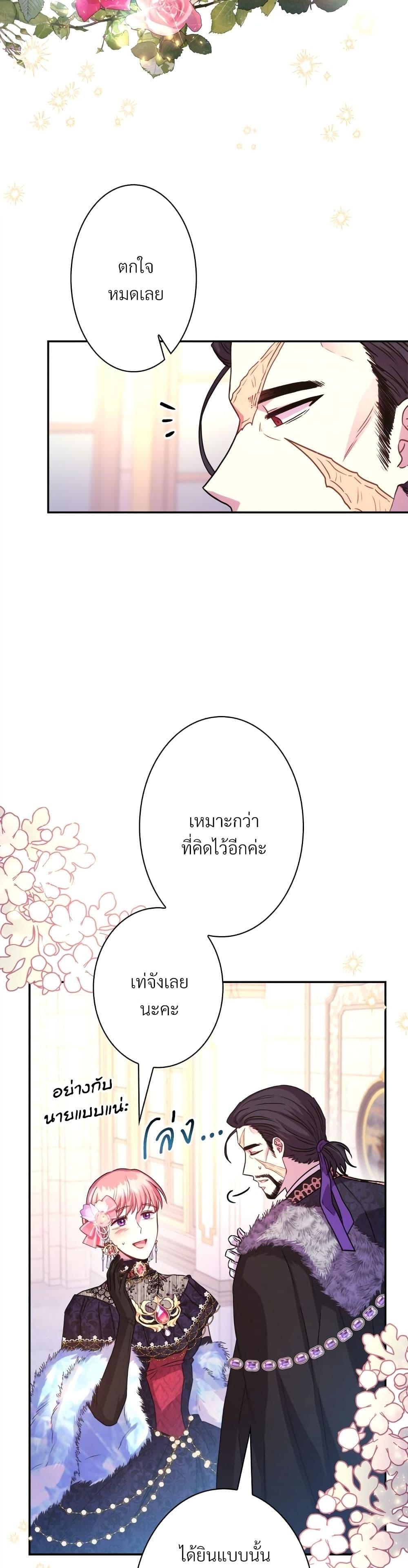 Manga-lc-com อ่านมังงะ อ่านการ์ตูน ออนไลน์ ฟรี Another Typical Fantasy Romance ตอนที่ 1 2 3 4 5 6 7 8 9 10 11 12 13 14 ฟรี ไม่มีโฆษณา Manga-lc - อ่าน มังงะ อ่าน การ์ตูน ออนไลน์ อ่านมังงะ ฟรี