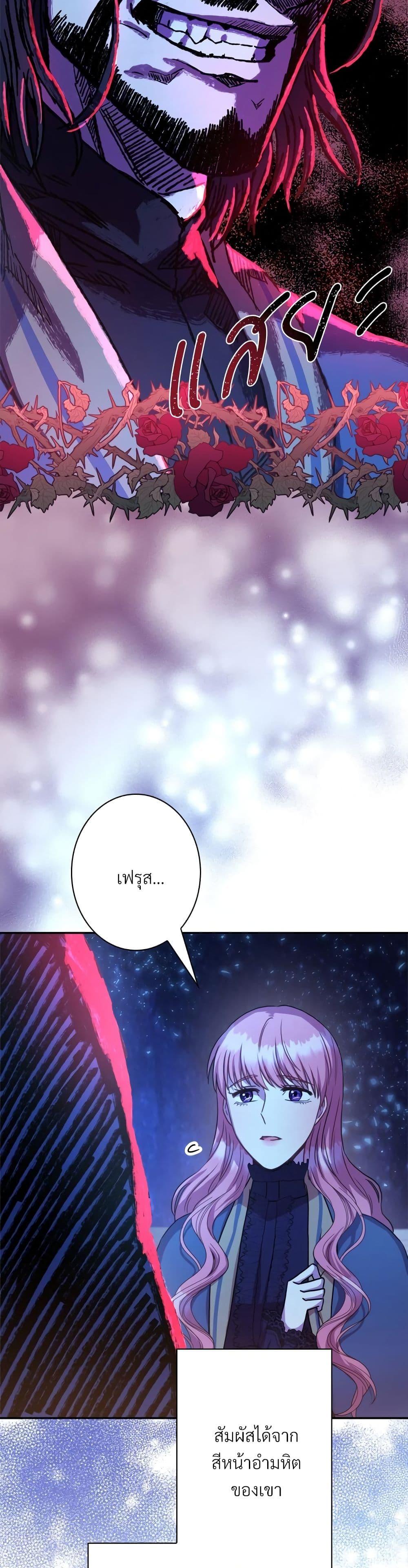 Manga-lc-com อ่านมังงะ อ่านการ์ตูน ออนไลน์ ฟรี Another Typical Fantasy Romance ตอนที่ 1 2 3 4 5 6 7 8 9 10 11 12 13 14 ฟรี ไม่มีโฆษณา Manga-lc - อ่าน มังงะ อ่าน การ์ตูน ออนไลน์ อ่านมังงะ ฟรี