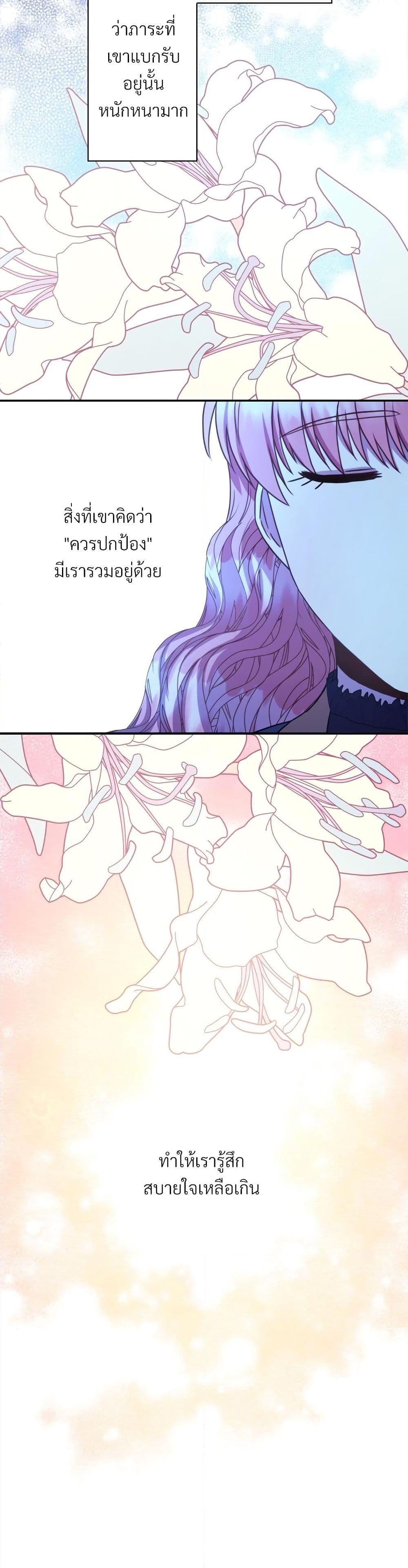 Manga-lc-com อ่านมังงะ อ่านการ์ตูน ออนไลน์ ฟรี Another Typical Fantasy Romance ตอนที่ 1 2 3 4 5 6 7 8 9 10 11 12 13 14 ฟรี ไม่มีโฆษณา Manga-lc - อ่าน มังงะ อ่าน การ์ตูน ออนไลน์ อ่านมังงะ ฟรี