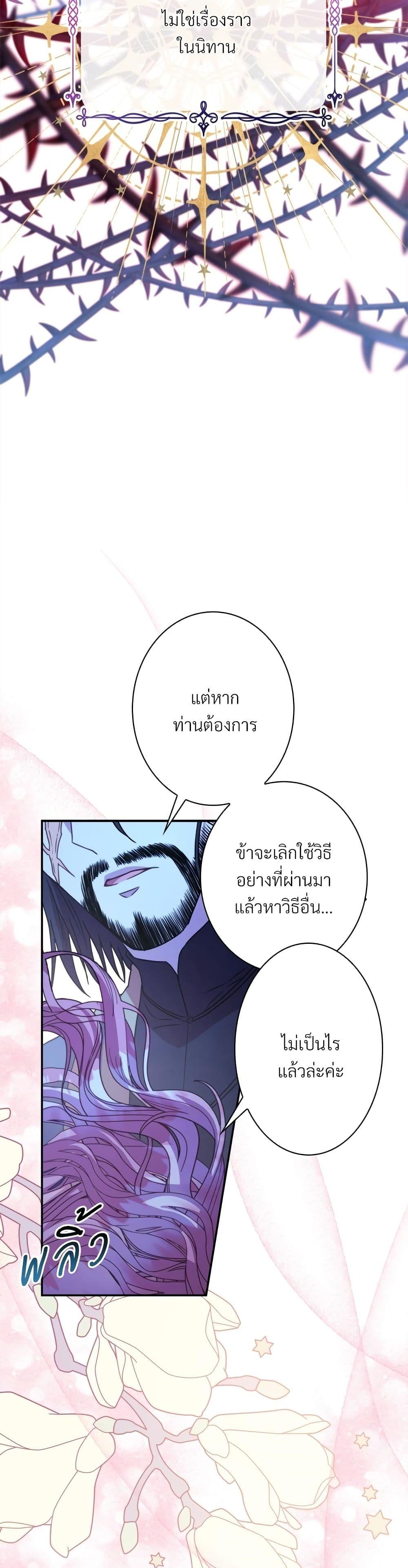 Manga-lc-com อ่านมังงะ อ่านการ์ตูน ออนไลน์ ฟรี Another Typical Fantasy Romance ตอนที่ 1 2 3 4 5 6 7 8 9 10 11 12 13 14 ฟรี ไม่มีโฆษณา Manga-lc - อ่าน มังงะ อ่าน การ์ตูน ออนไลน์ อ่านมังงะ ฟรี