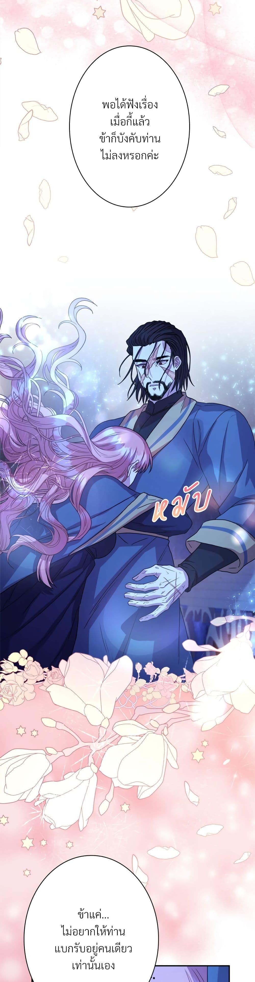 Manga-lc-com อ่านมังงะ อ่านการ์ตูน ออนไลน์ ฟรี Another Typical Fantasy Romance ตอนที่ 1 2 3 4 5 6 7 8 9 10 11 12 13 14 ฟรี ไม่มีโฆษณา Manga-lc - อ่าน มังงะ อ่าน การ์ตูน ออนไลน์ อ่านมังงะ ฟรี