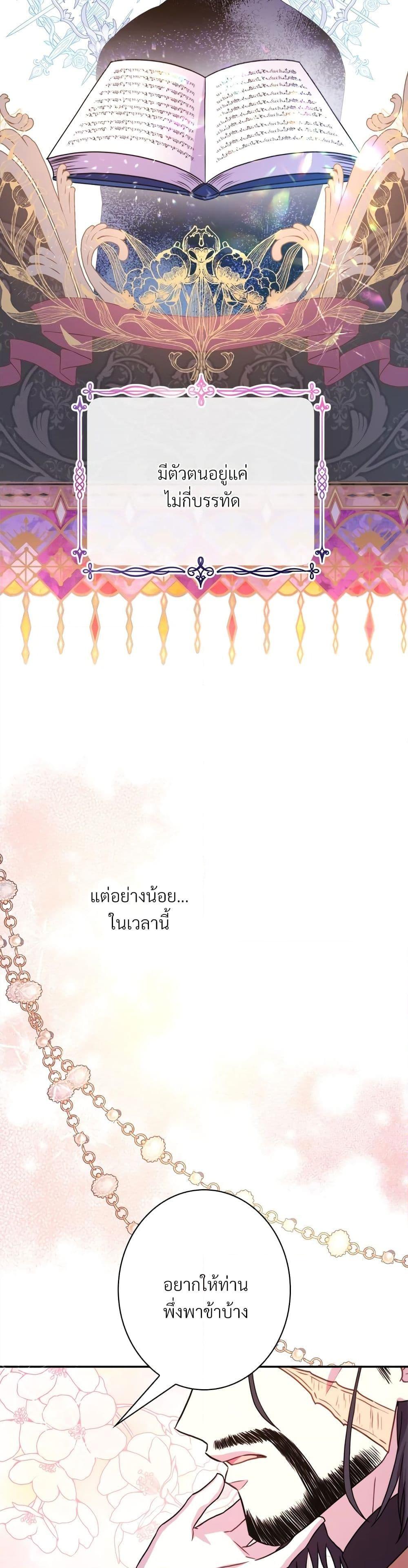Manga-lc-com อ่านมังงะ อ่านการ์ตูน ออนไลน์ ฟรี Another Typical Fantasy Romance ตอนที่ 1 2 3 4 5 6 7 8 9 10 11 12 13 14 ฟรี ไม่มีโฆษณา Manga-lc - อ่าน มังงะ อ่าน การ์ตูน ออนไลน์ อ่านมังงะ ฟรี