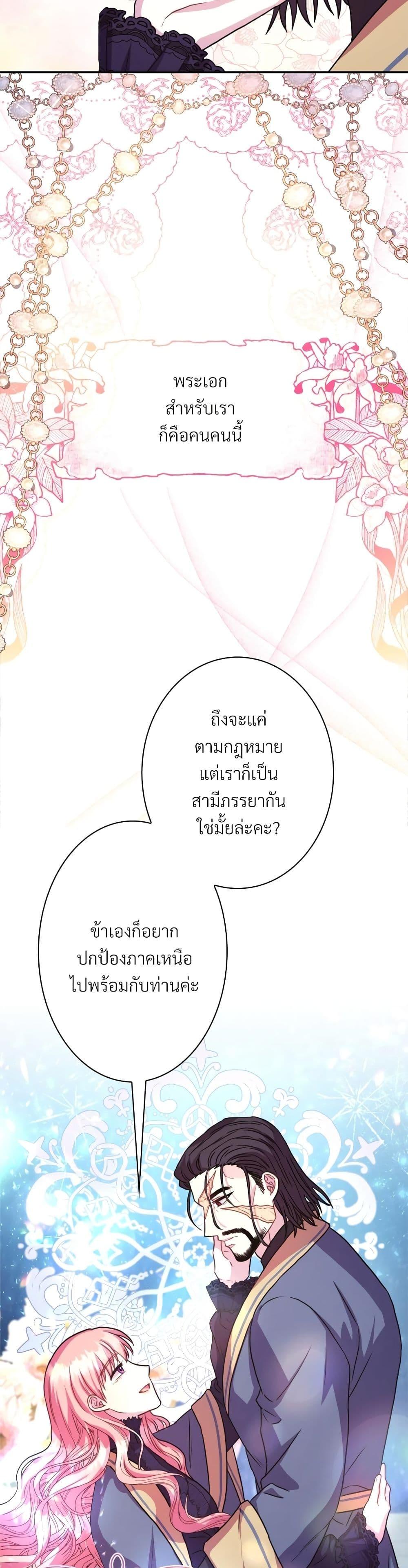 Manga-lc-com อ่านมังงะ อ่านการ์ตูน ออนไลน์ ฟรี Another Typical Fantasy Romance ตอนที่ 1 2 3 4 5 6 7 8 9 10 11 12 13 14 ฟรี ไม่มีโฆษณา Manga-lc - อ่าน มังงะ อ่าน การ์ตูน ออนไลน์ อ่านมังงะ ฟรี